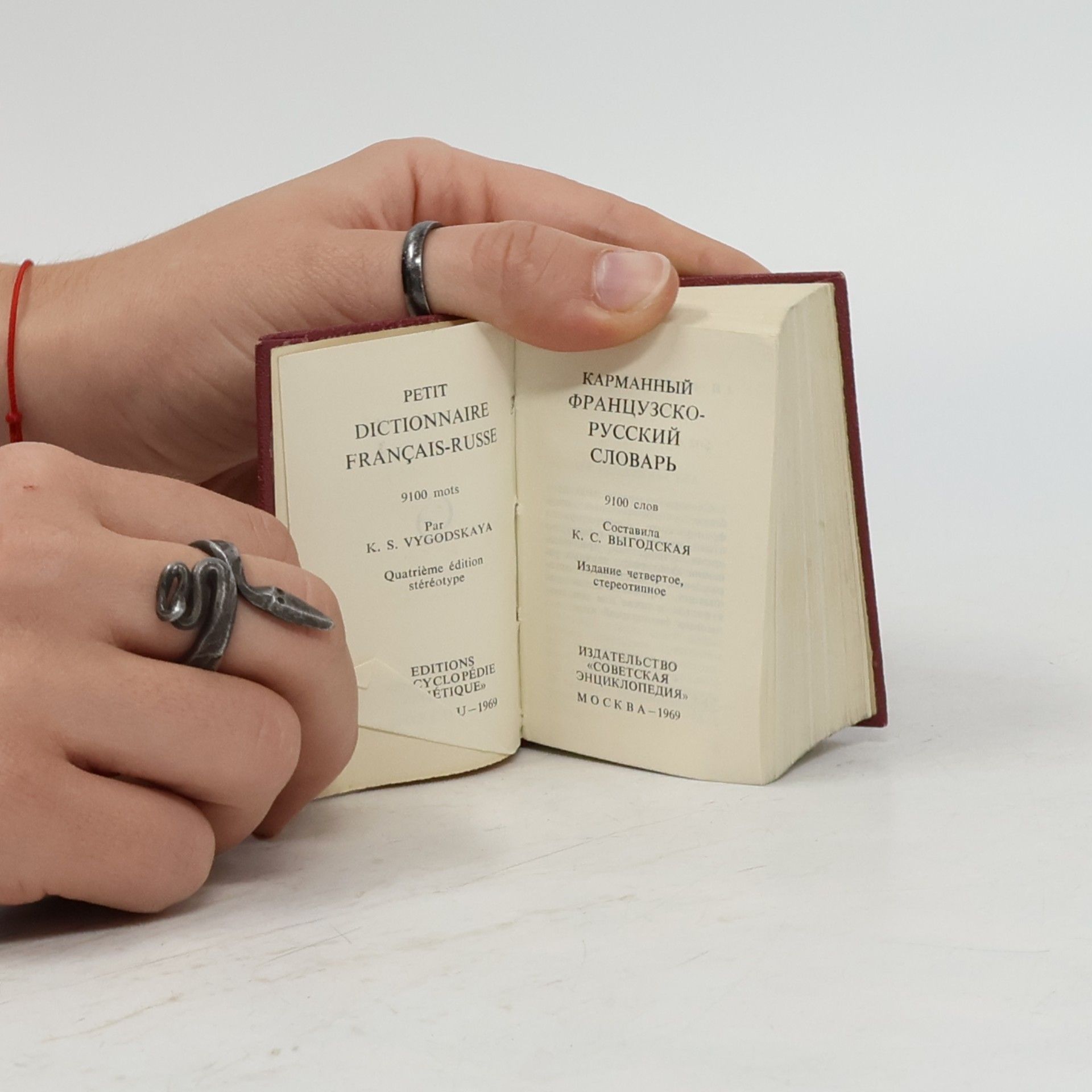 Kolektiv autorů Petit dictionnaire français-russe. Карманный французско-русский словарь
