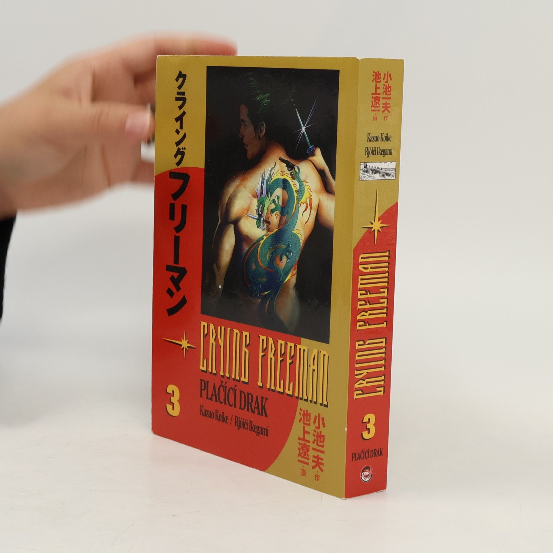 Kazuo Koike Crying Freeman - Plačící drak 3