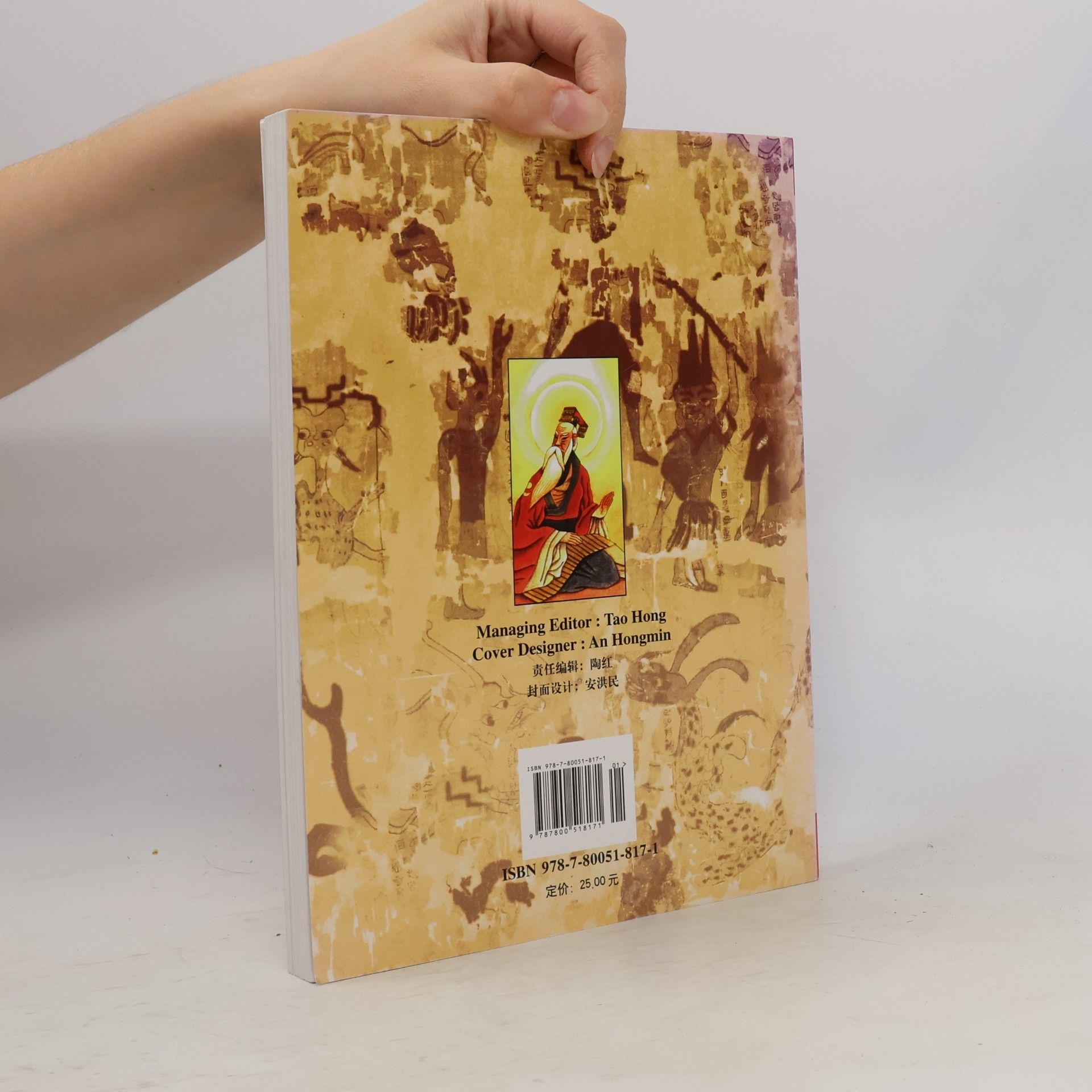 Kolektiv autorů Illustrated Yellow Emperor's Canon of Medicine (Chinese/English Edition)