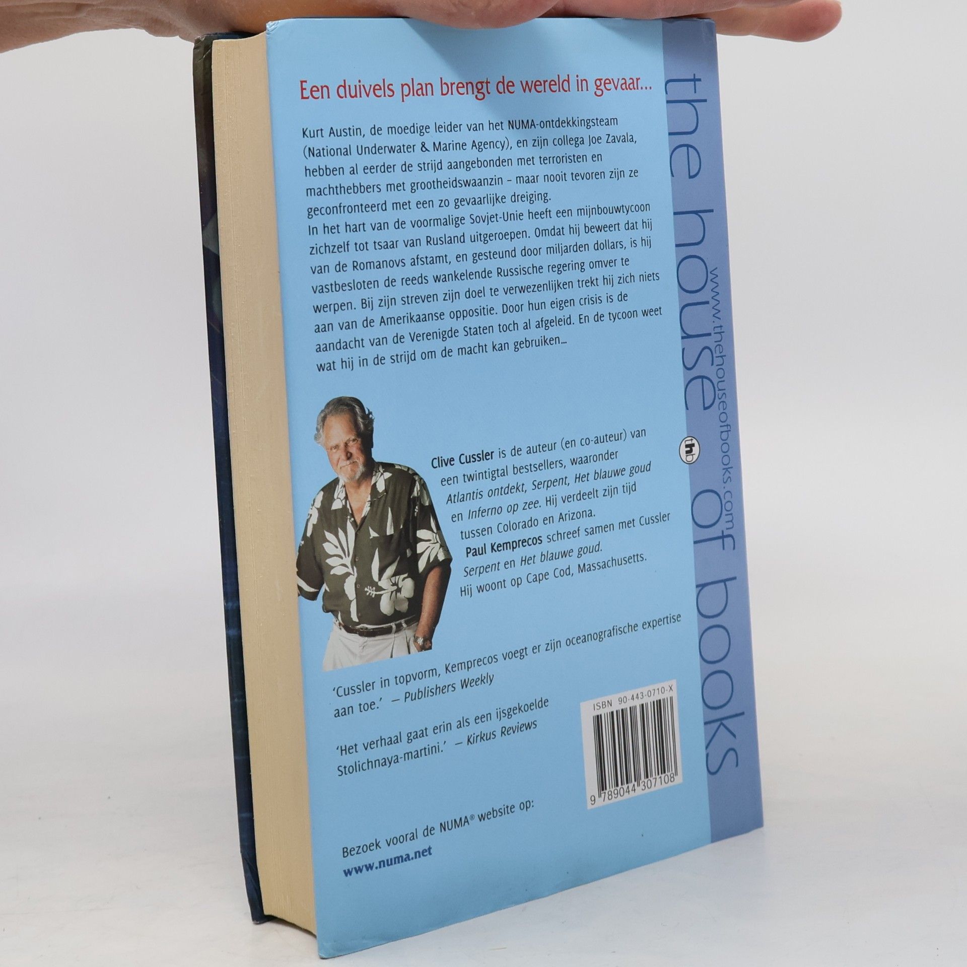 Clive Cussler Vuurijs