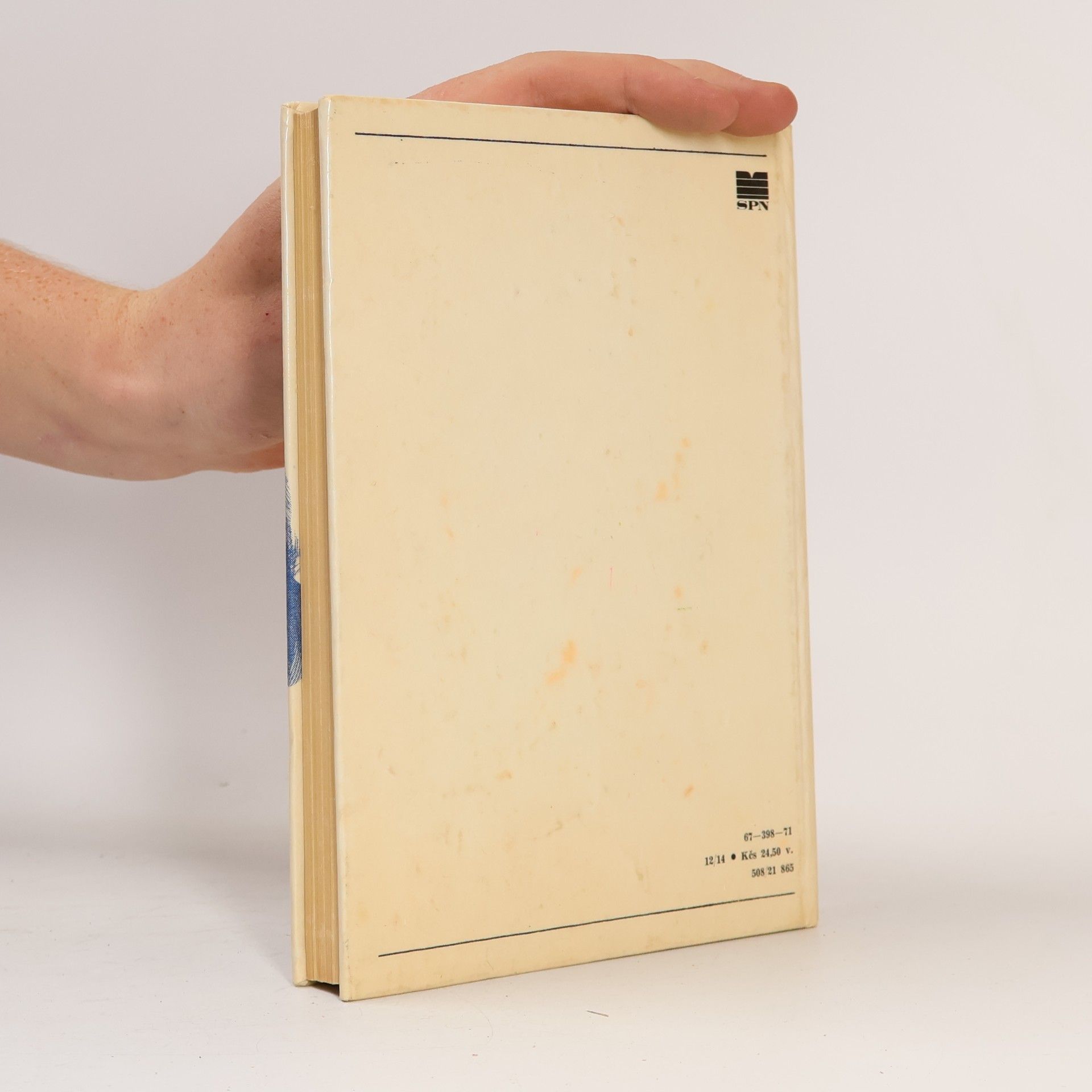 Rudo Brtáň Postavy slovenskej literatúry