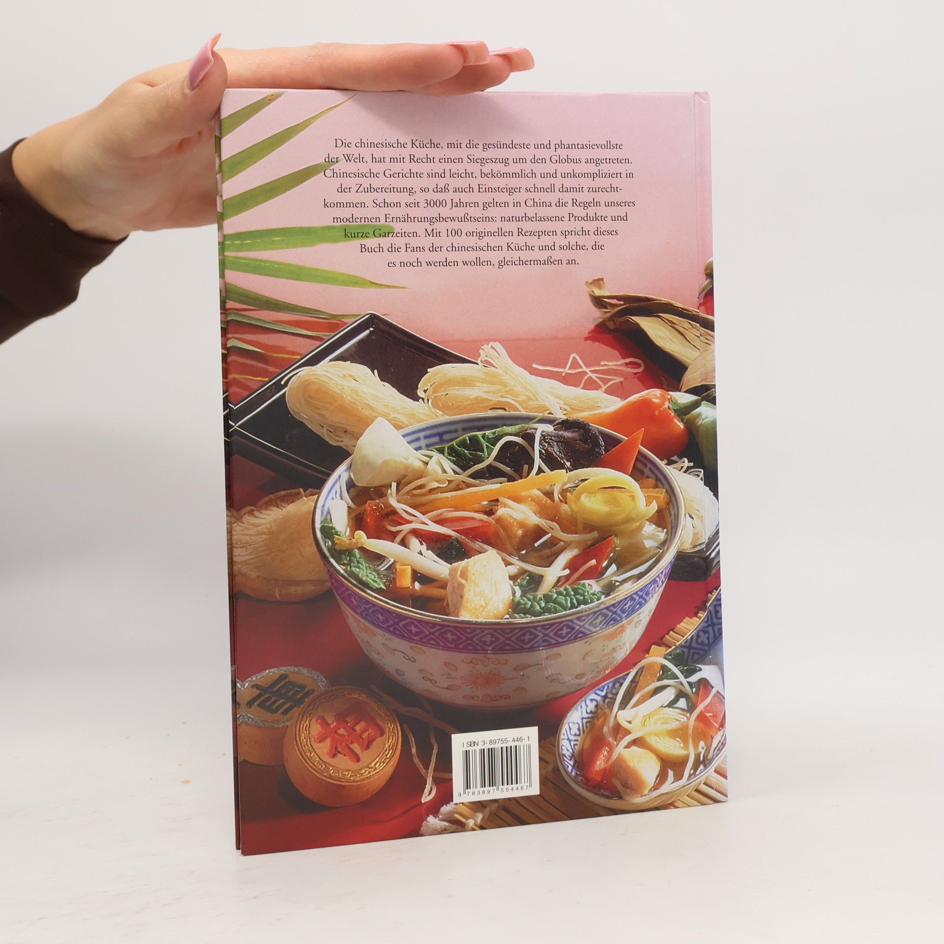Autorenkollektiv Chinesische Küche: 100 Rezepte