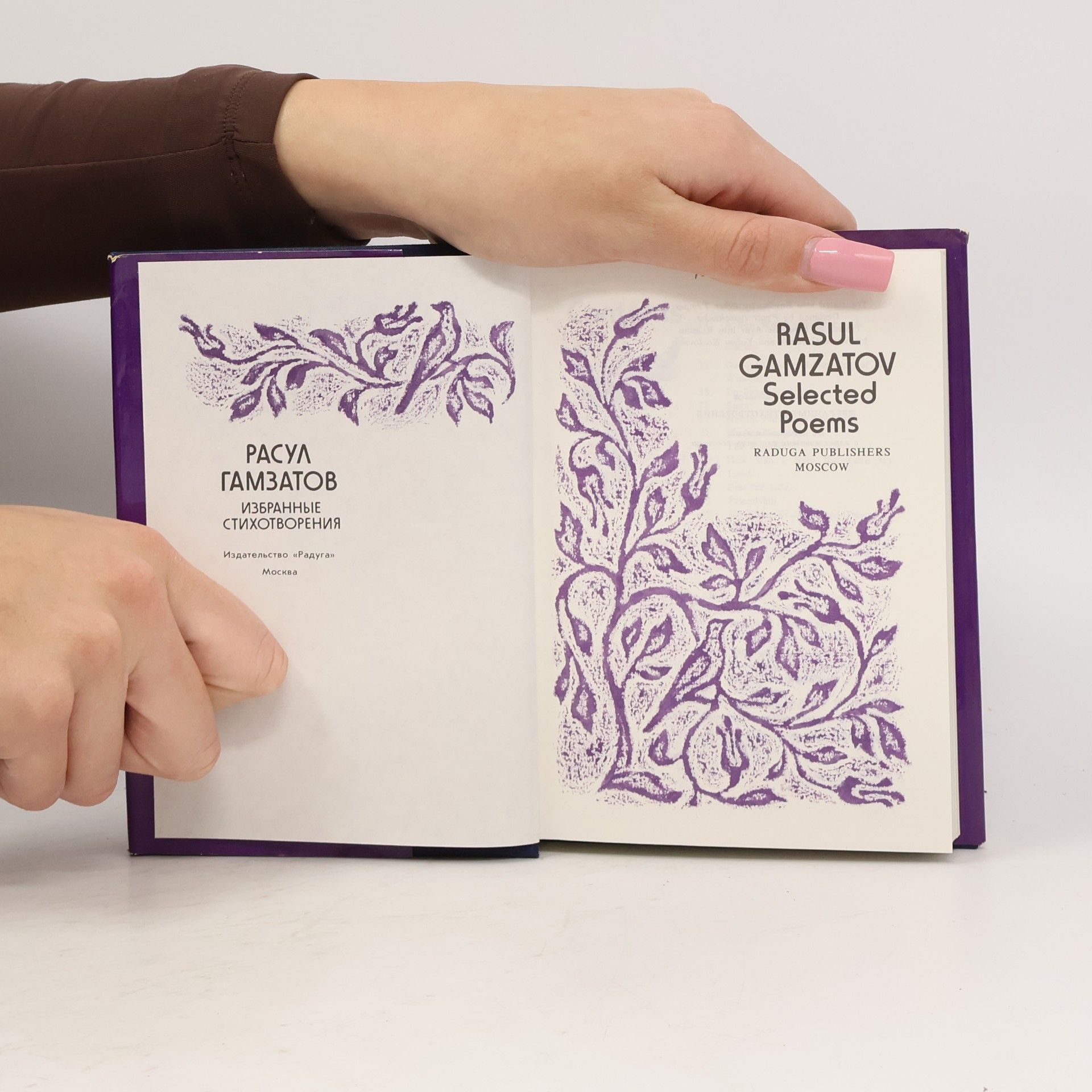 Rasul Gamzatov Selected Poems