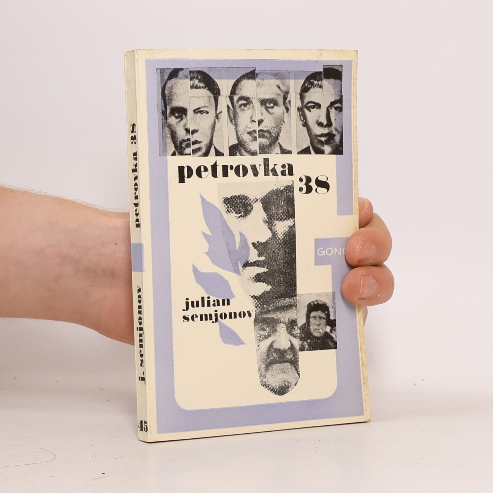 Yulian Semyonov Petrovka 38