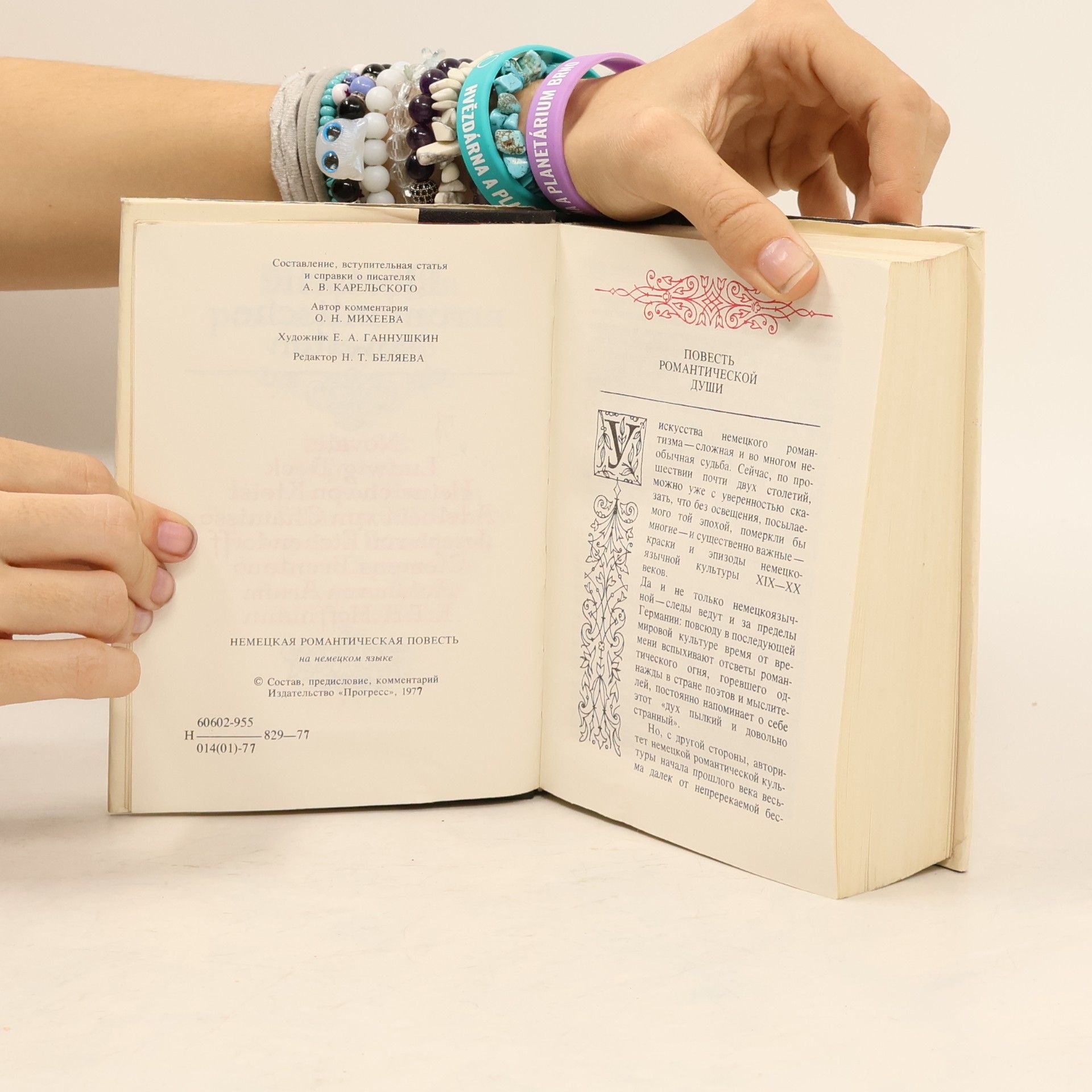 Collectif d'auteurs Deutsche romantische Novellen