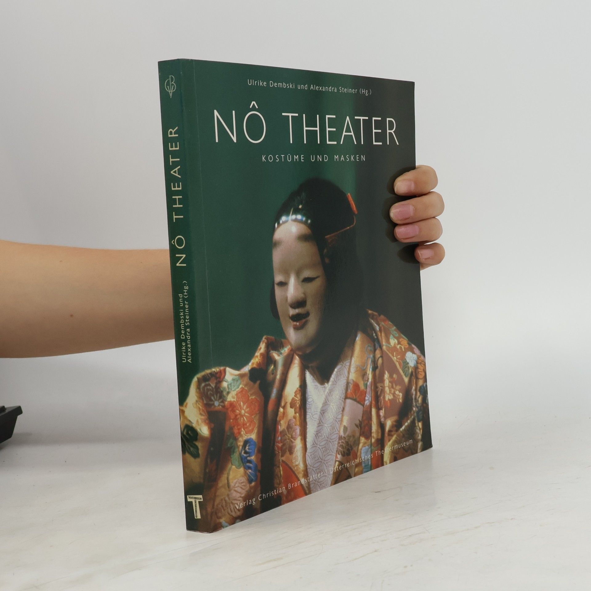 Akira Yamaguchi Nô Theater