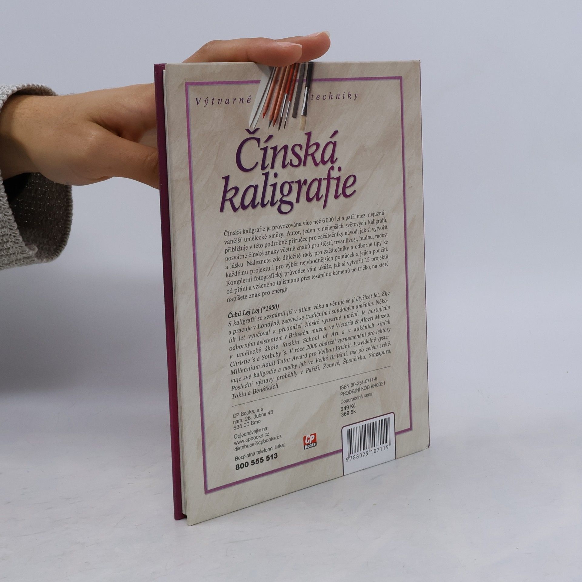 Lei Lei Qu Čínská kaligrafie