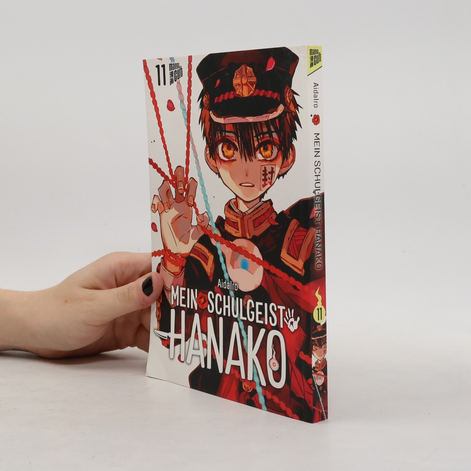 AidaIro Mein Schulgeist Hanako 11
