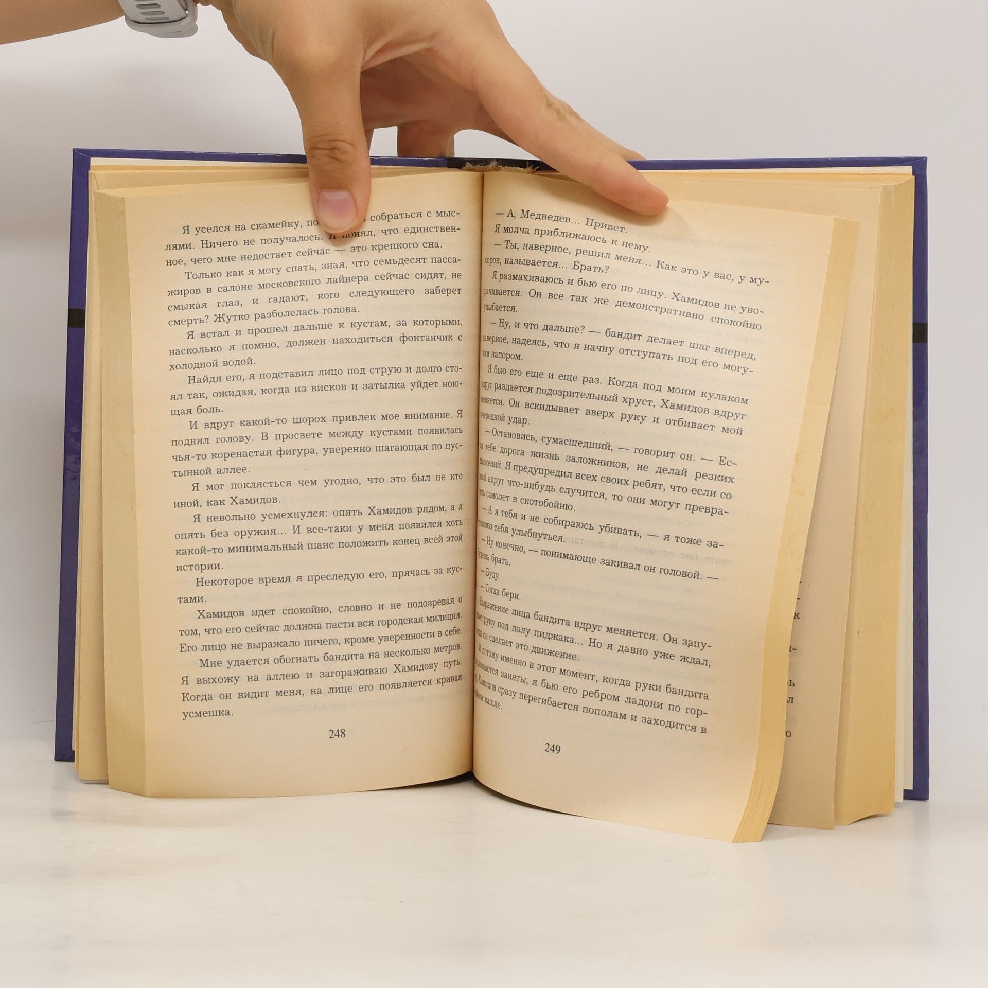 Виктор Гончаров Собрание сочинений: Масорубка Чеченец, Смерть знаменитости