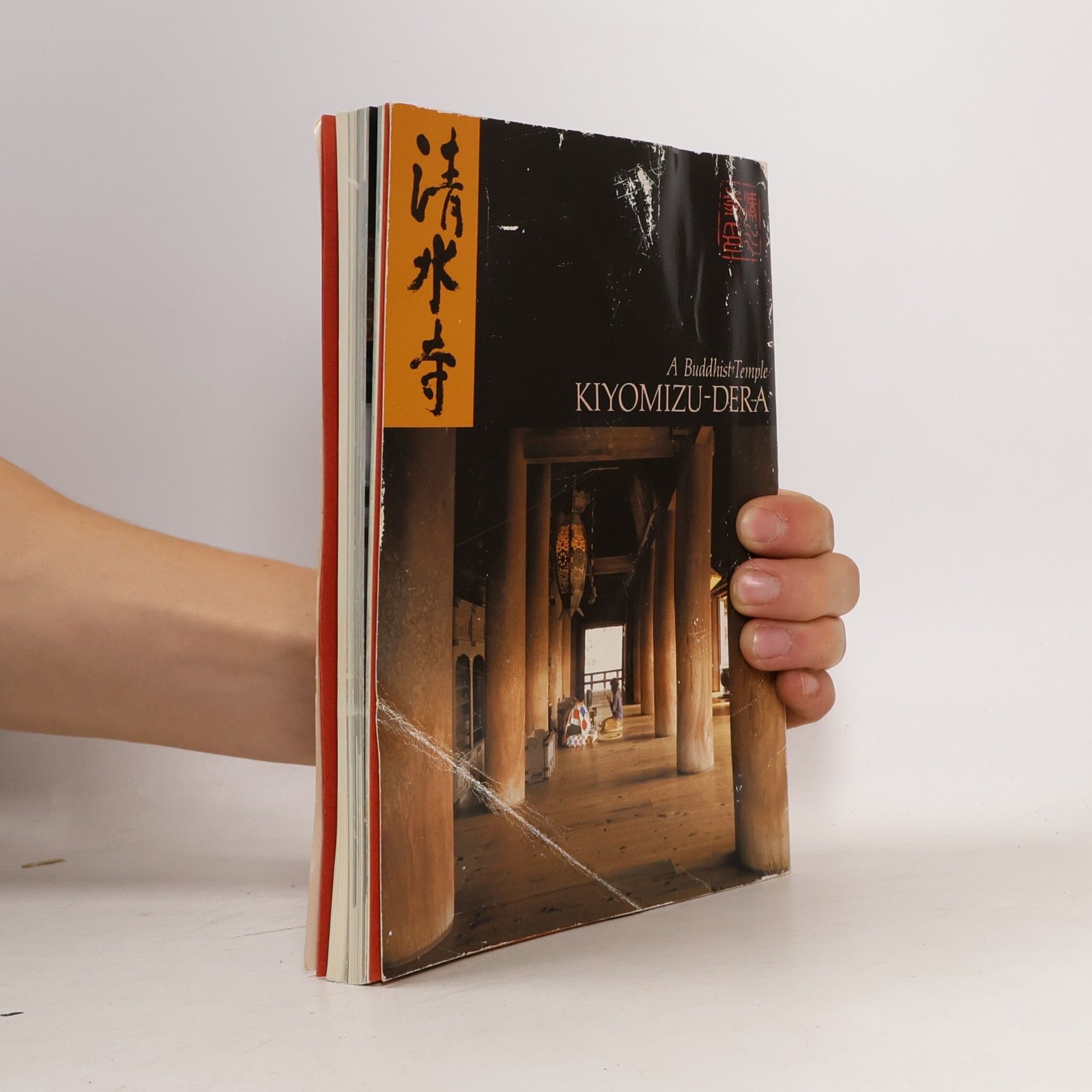 Auteurscollectief Kiyomizu Dera