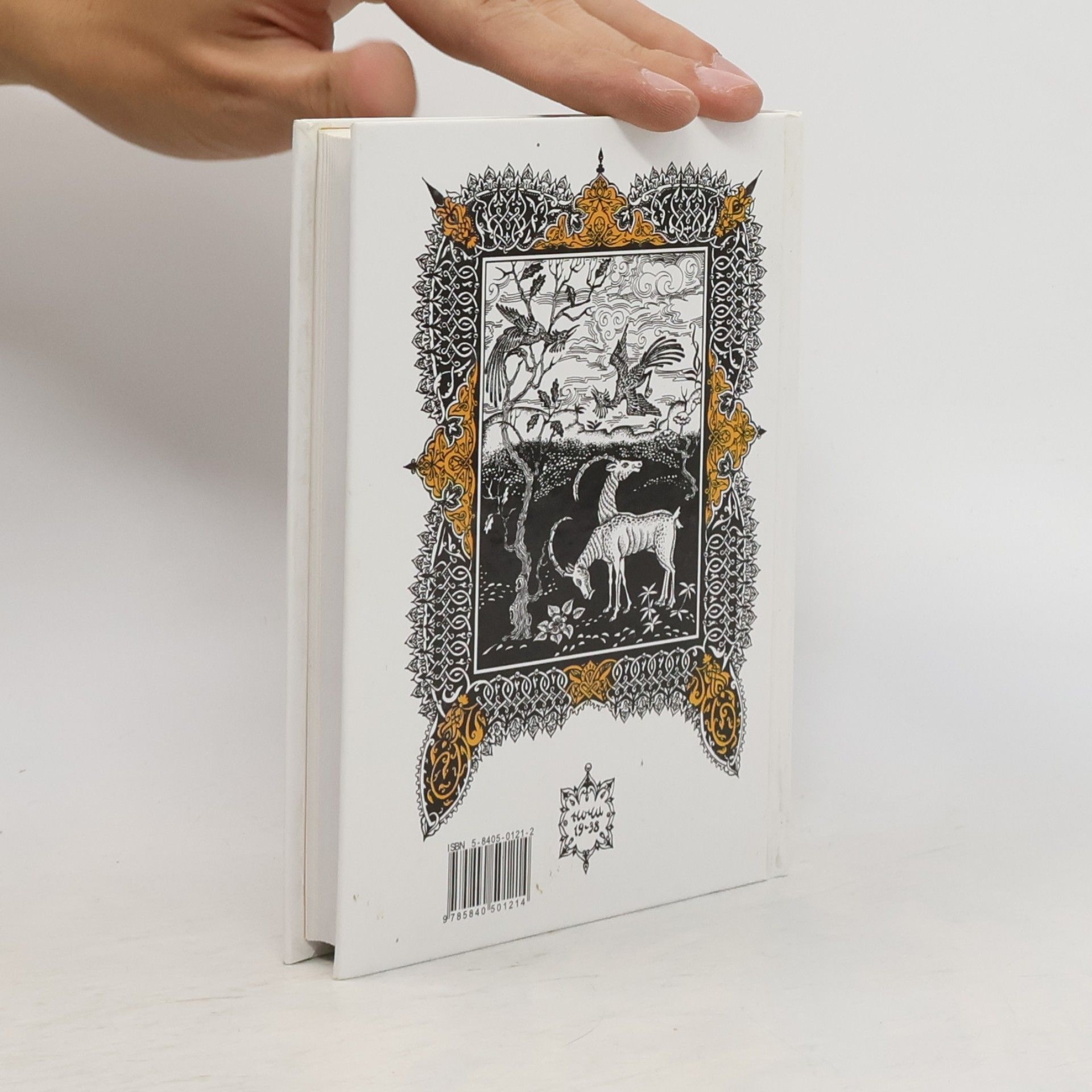 Kolektív autorov Книга тысячи и одной ночи Том 2