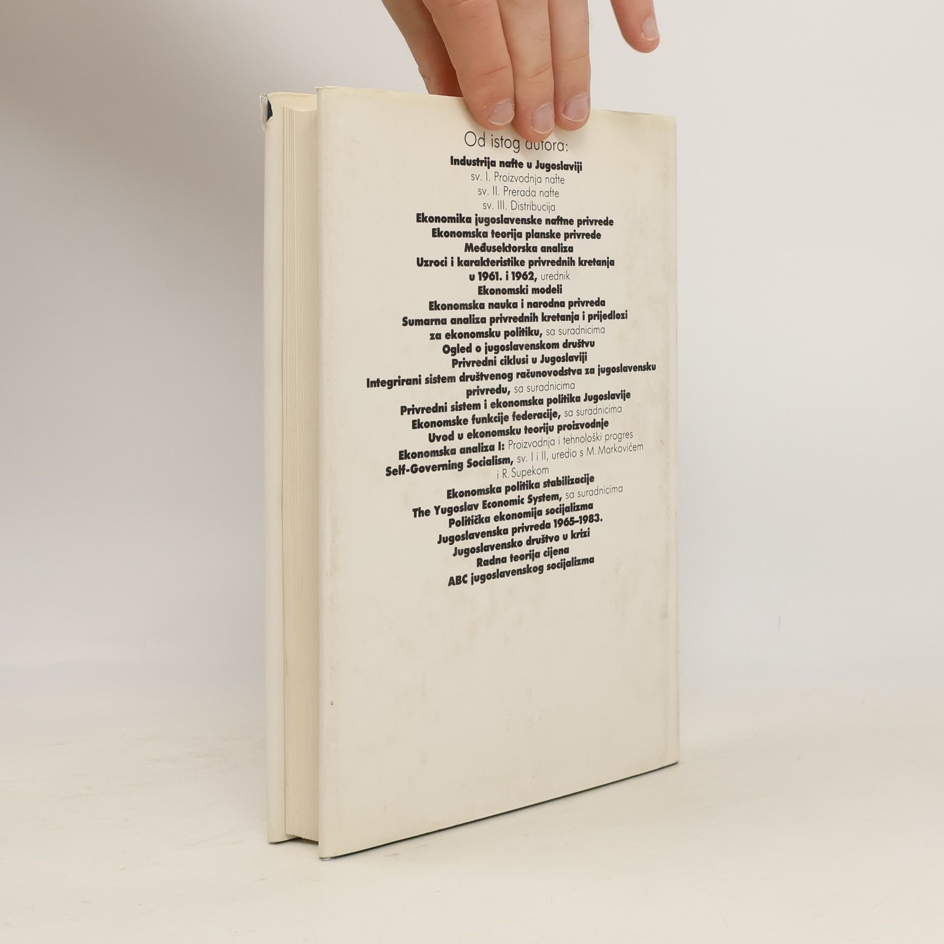 Branko Horvat Kosovsko pitanje (Plava biblioteka)