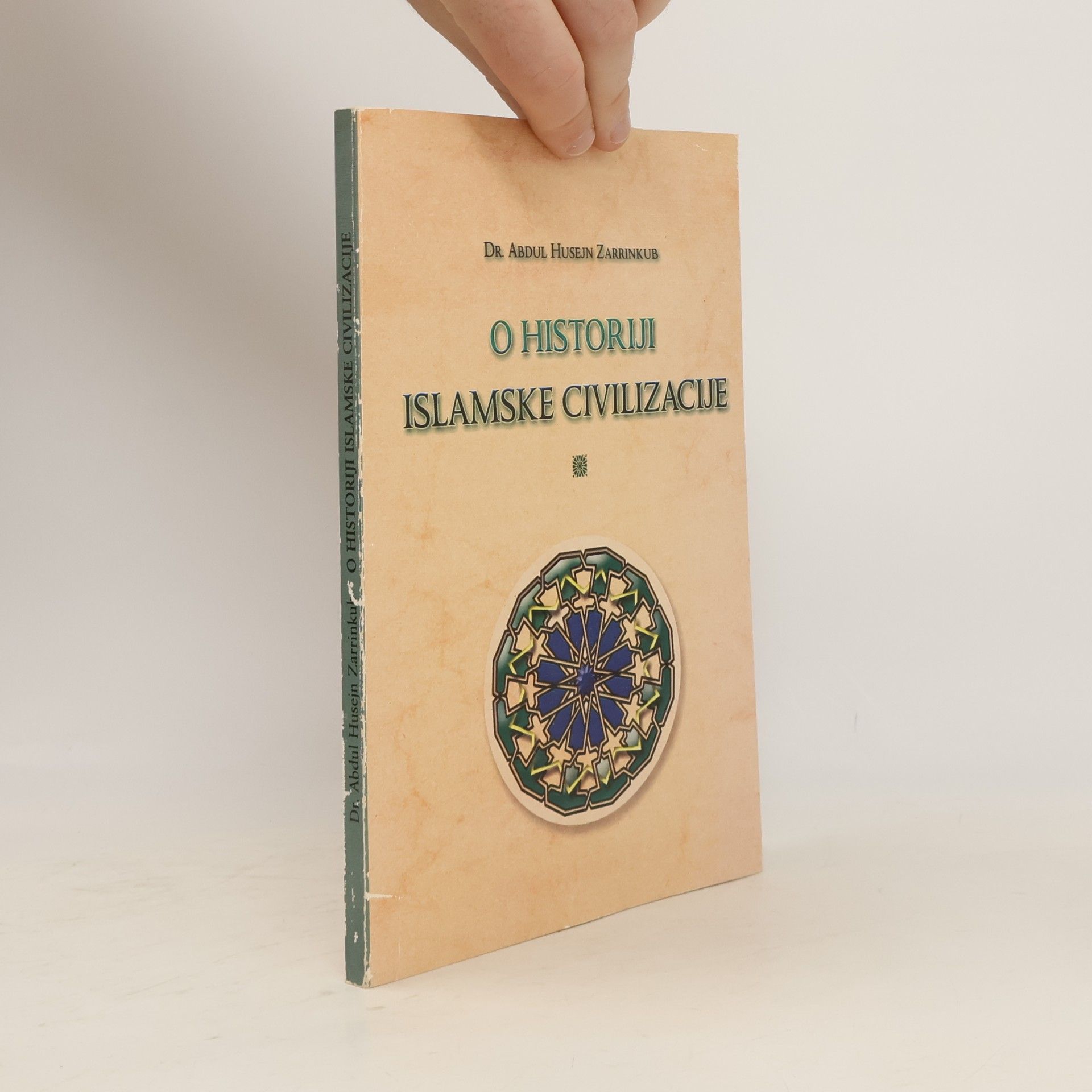 Ahmed Zildžić O historiji islamske civilizacije