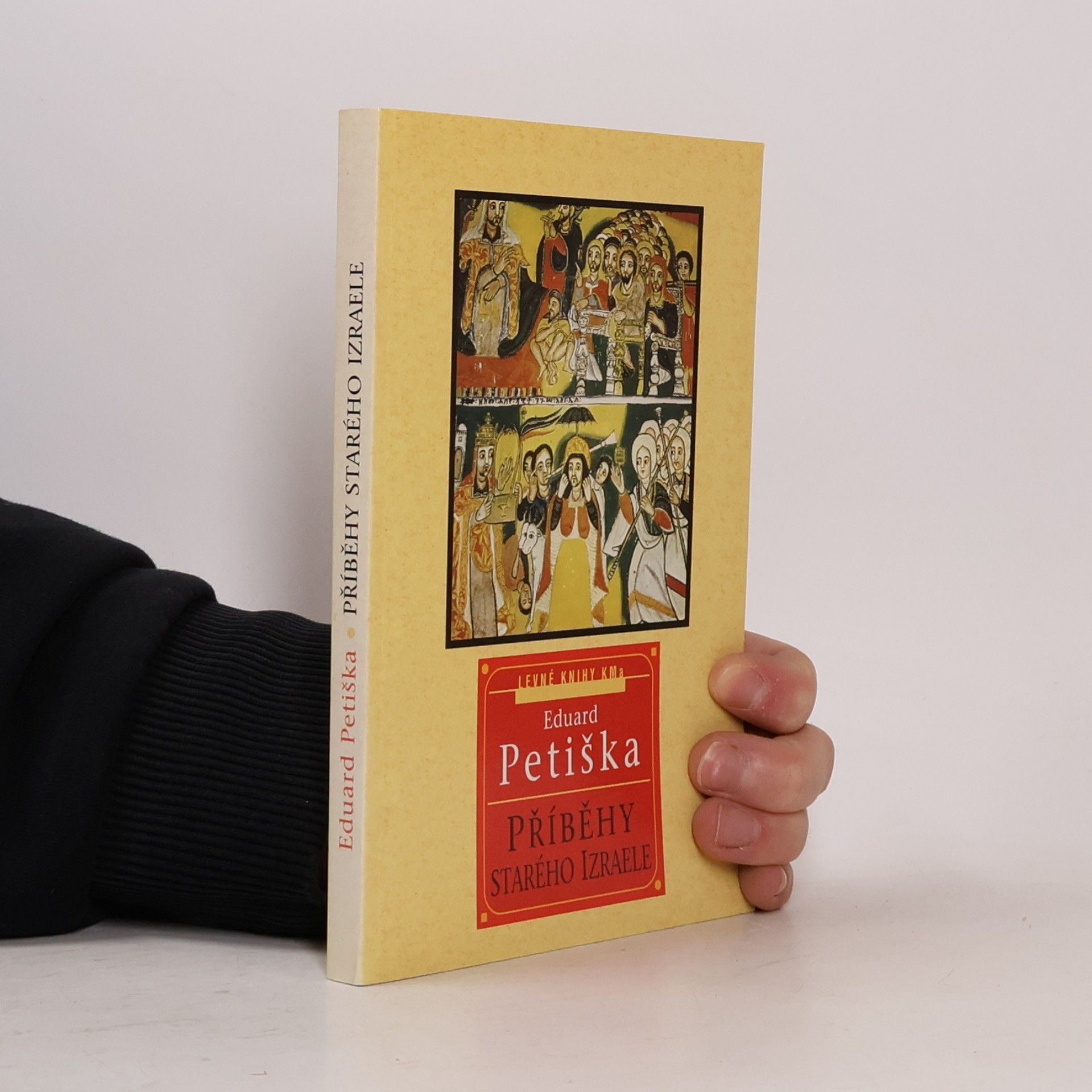 Eduard Petiška Příběhy starého Izraele