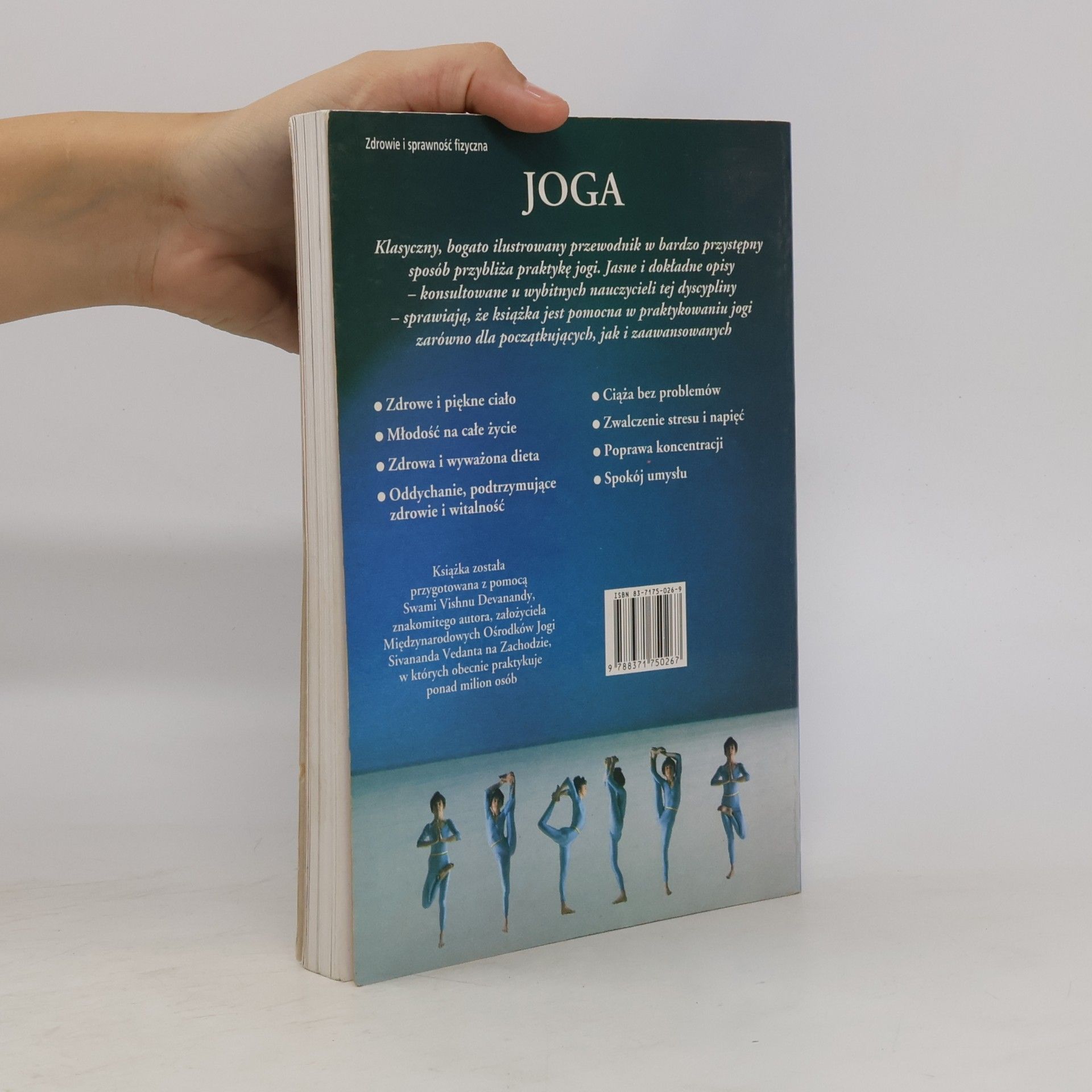 Lucy Lidell Joga