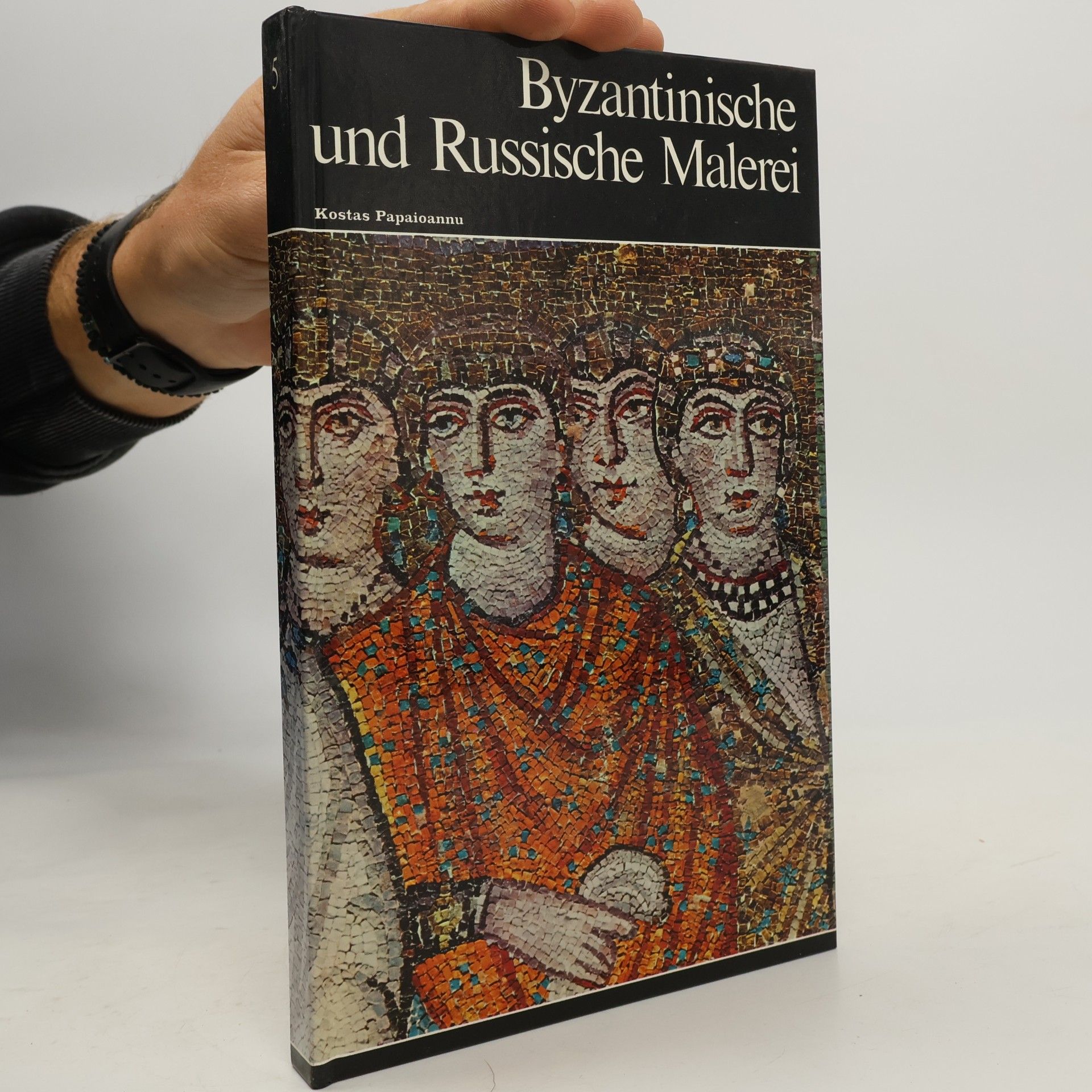 Kostas Papaioannu Byzantinische und Russische Malerei 5
