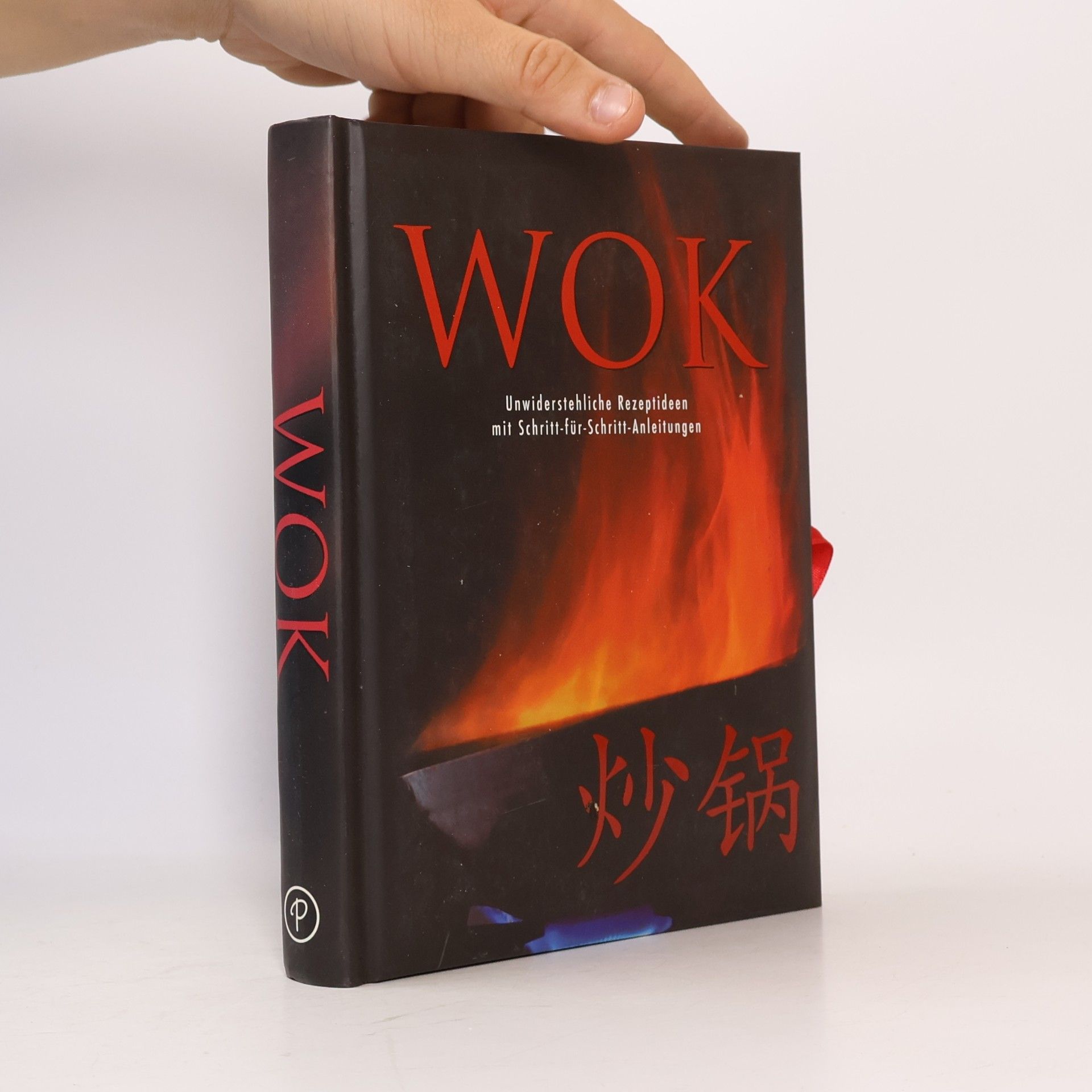Ralph Henry Fischer Wok