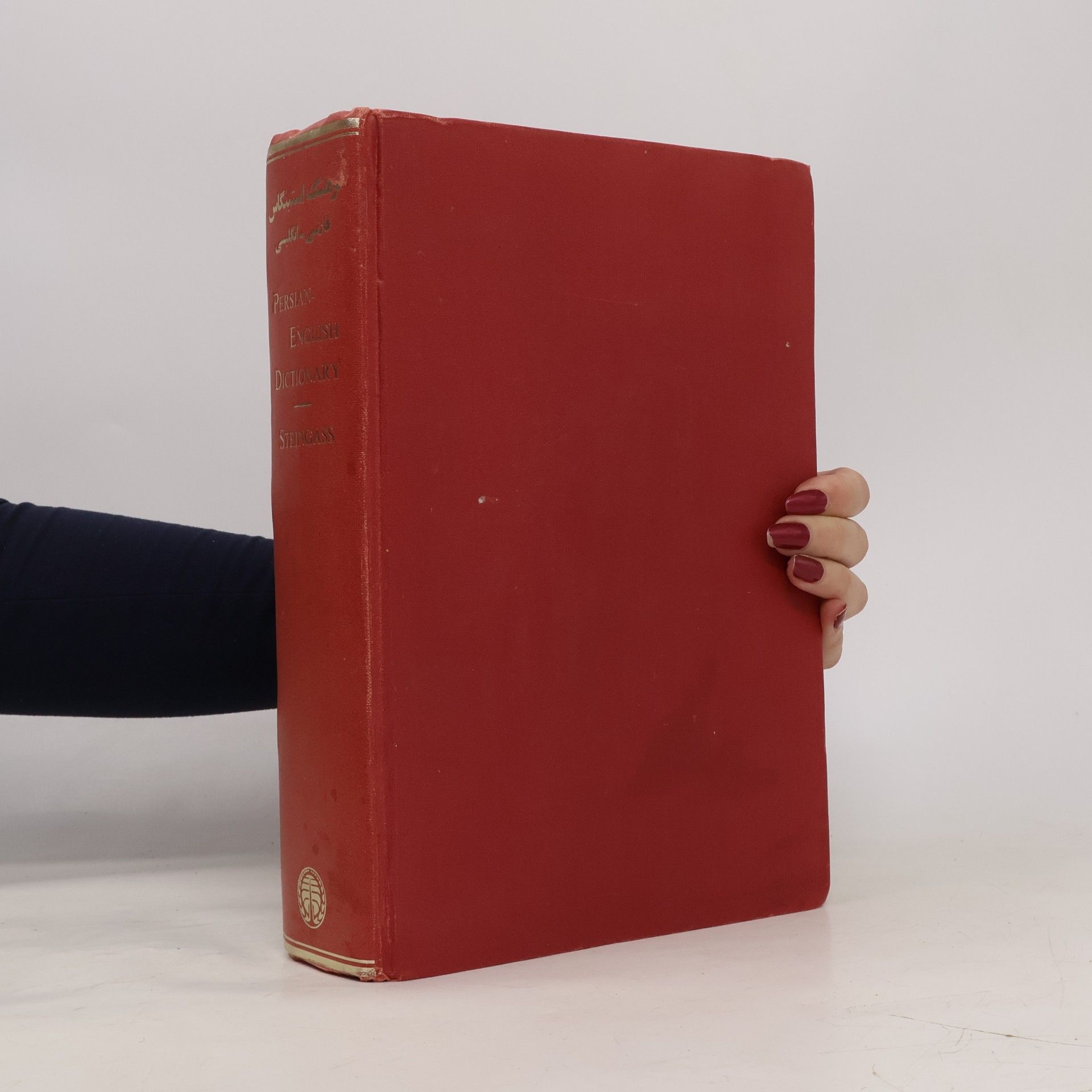 Francis Joseph Steingass Persian-English Dictionary