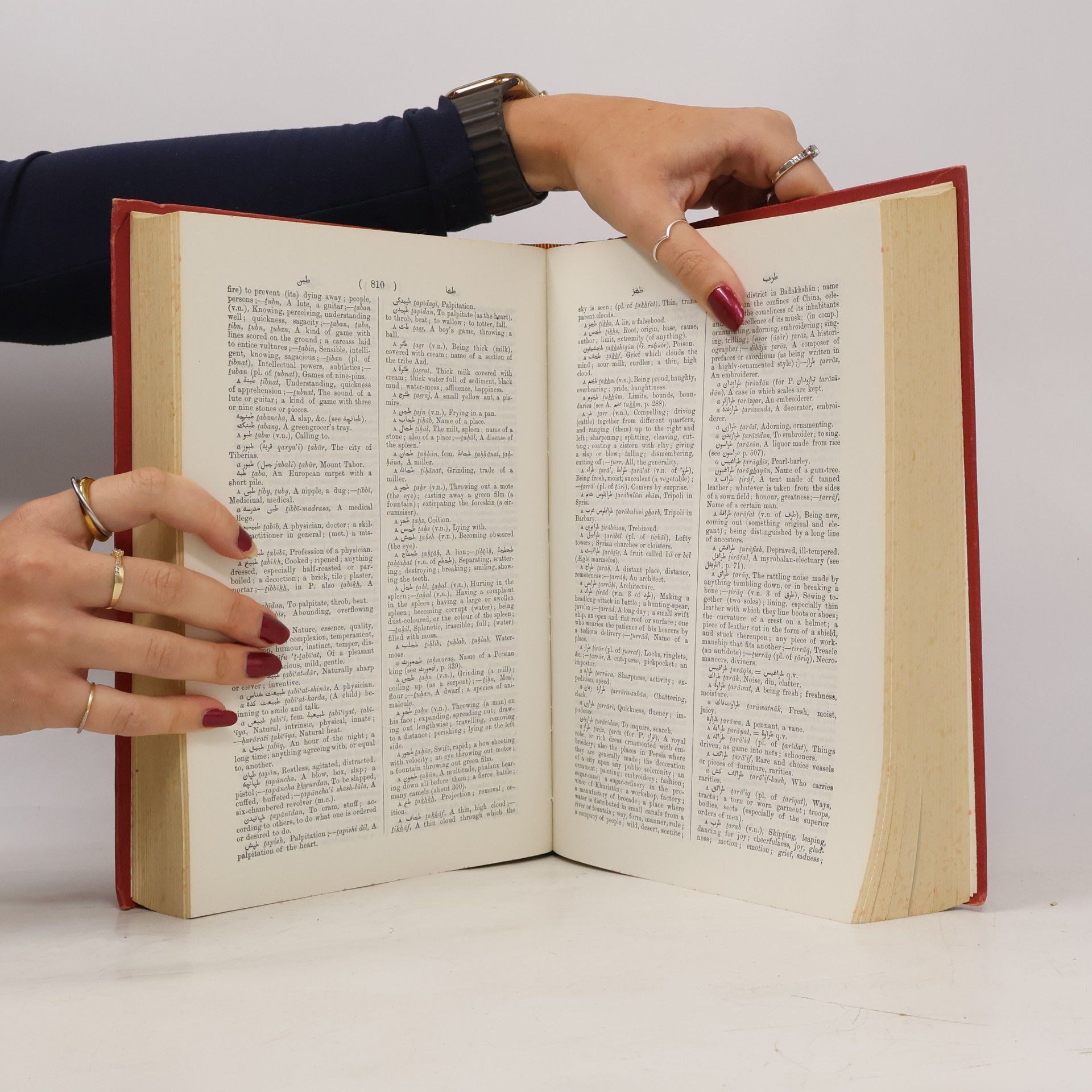 Francis Joseph Steingass Persian-English Dictionary