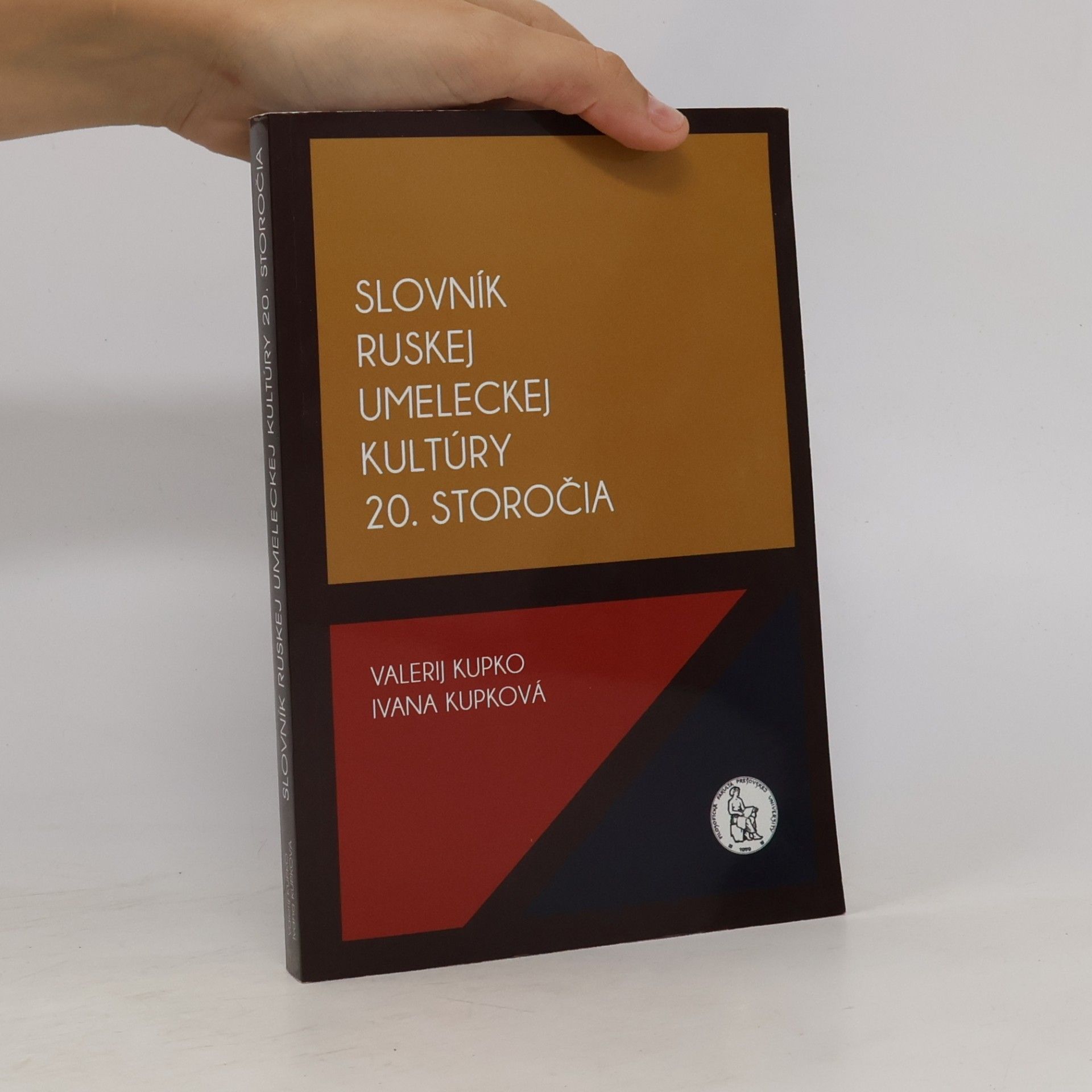 Slovník ruskej umeleckej kultúry 20. storočia