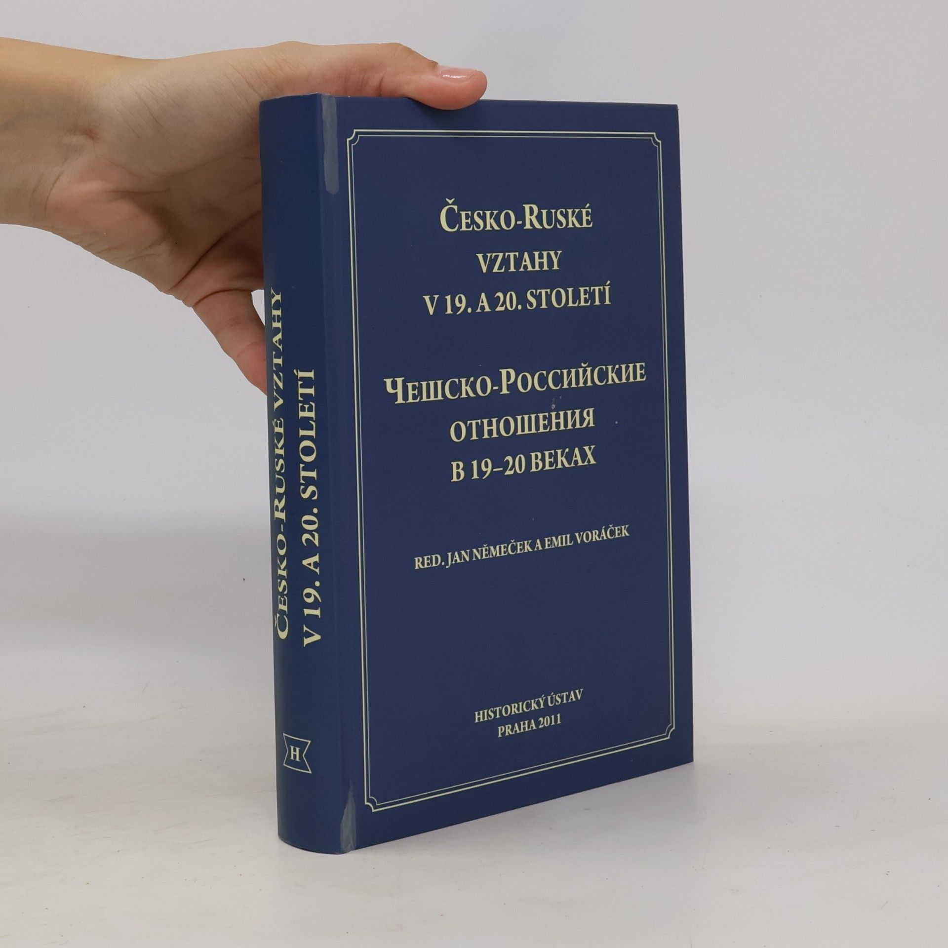 Česko-Ruské vztahy v 19. a 20. století