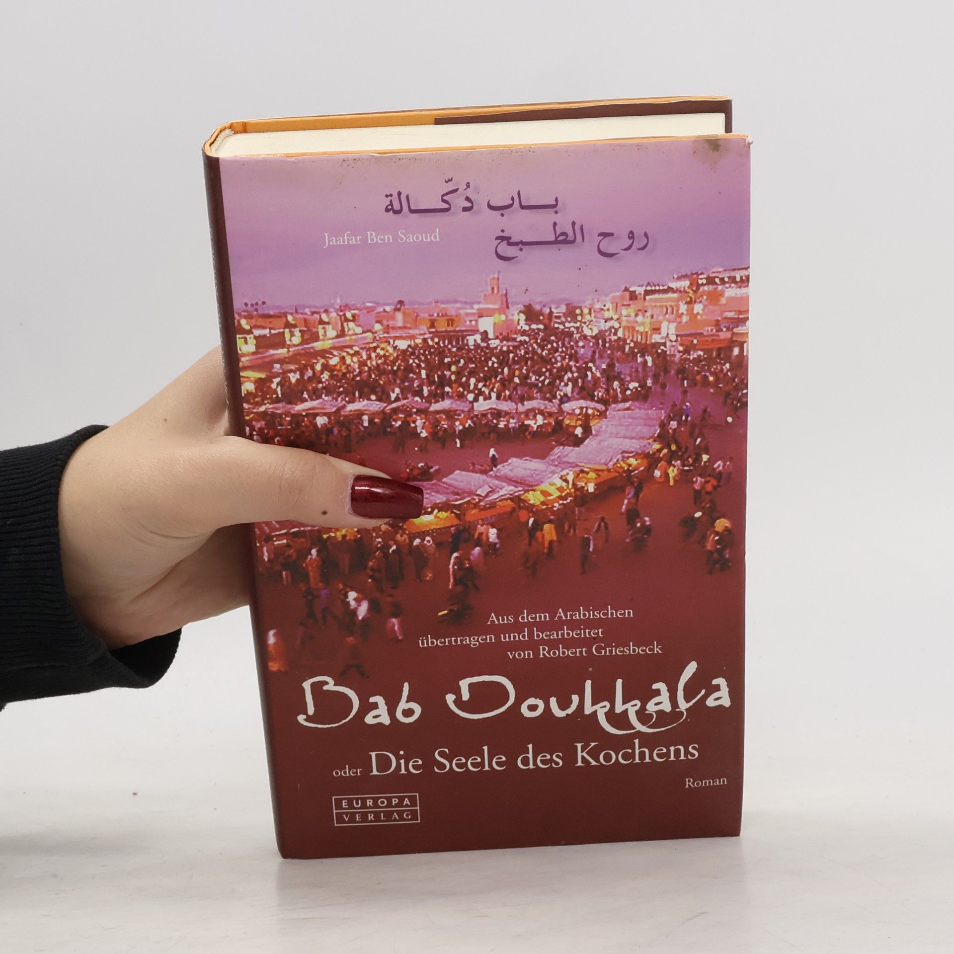 Ǧaʿfar Ibn-Saʿūd Bab Doukkala oder die Seele des Kochens
