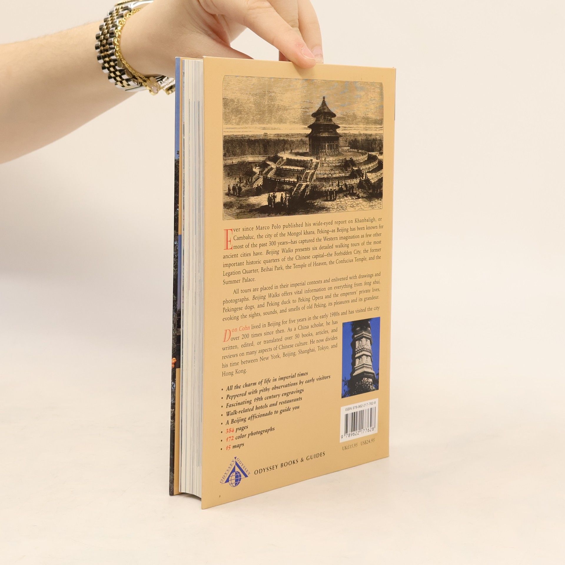 Don J. Cohn Odyssey Illustrated Guides: Beijing Walks
