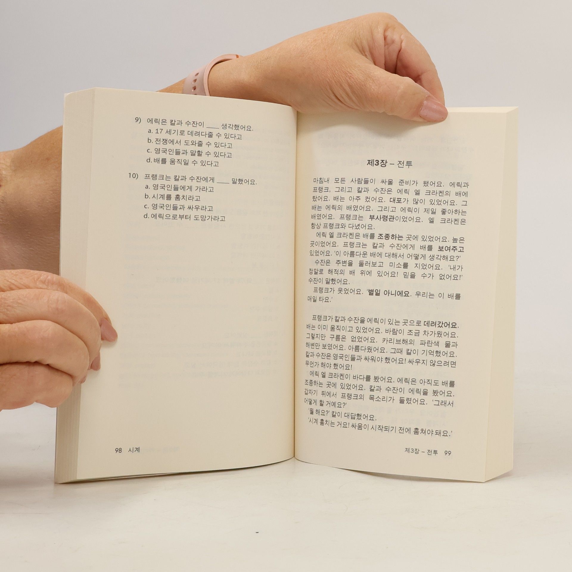 Olly Richards Short Stories in Korean for Intermediate Learners