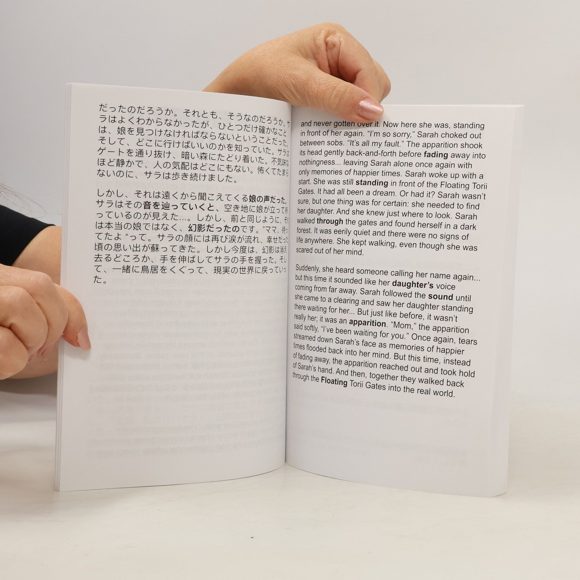 Akari Suzuki Tiny Stories for Japanese Learners