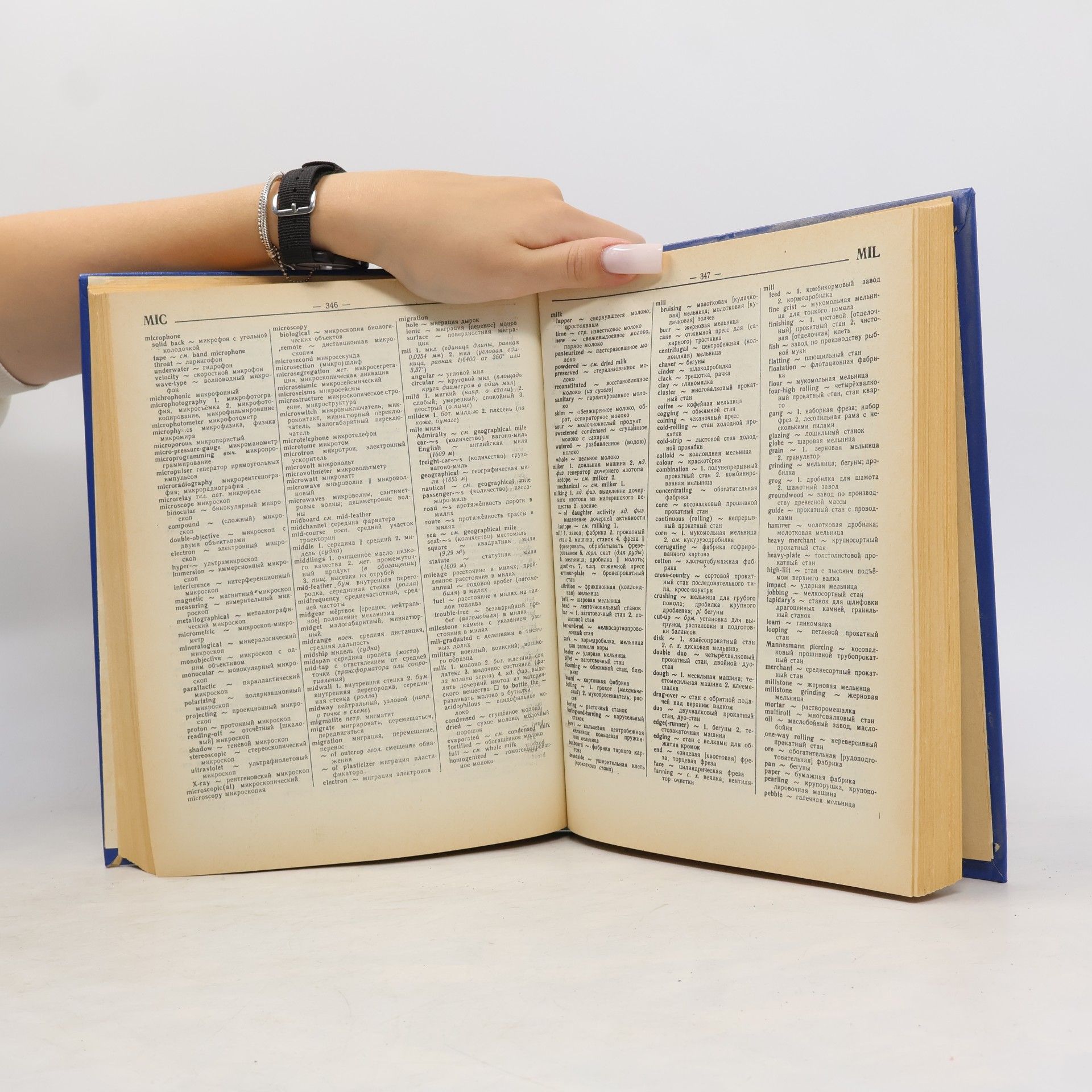 Kolektiv autorů АНГЛО-РУССКИЙ ПОЛИТЕХНИЧЕСКИЙ СЛОВАРЬ / ENGLISH-RUSSIAN POLYTECHNICAL DICTIONARY