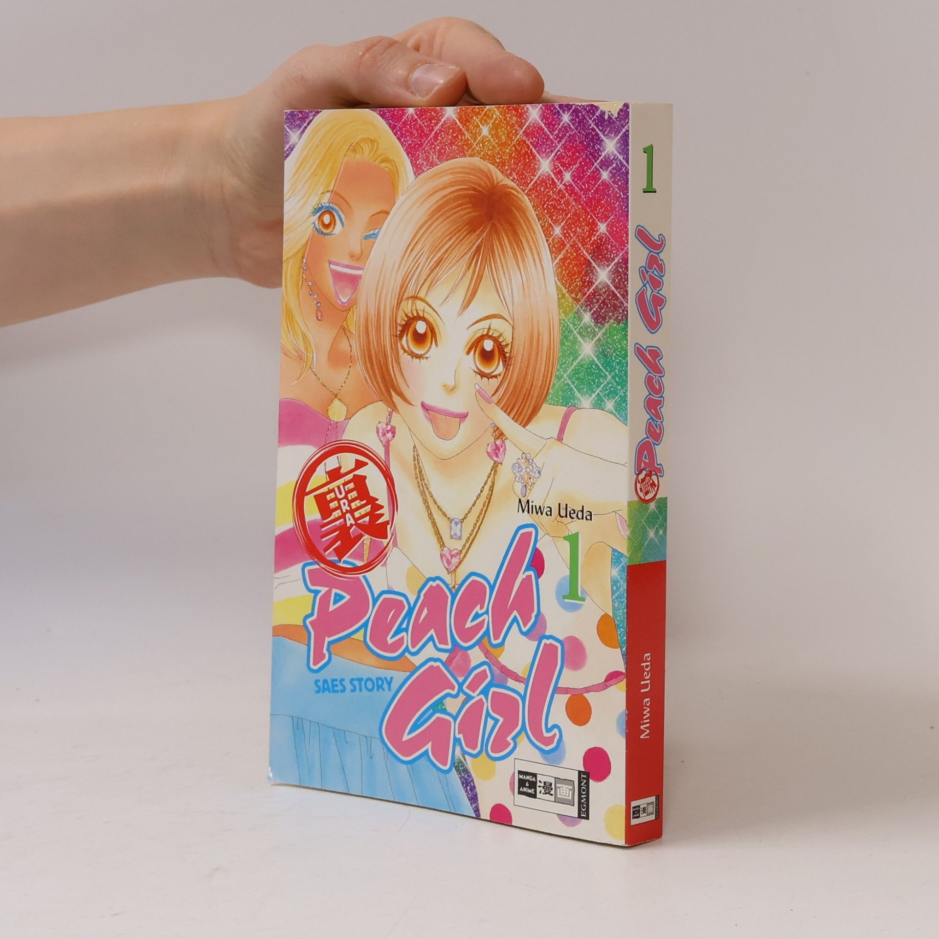 Various authors Peach Girl 1