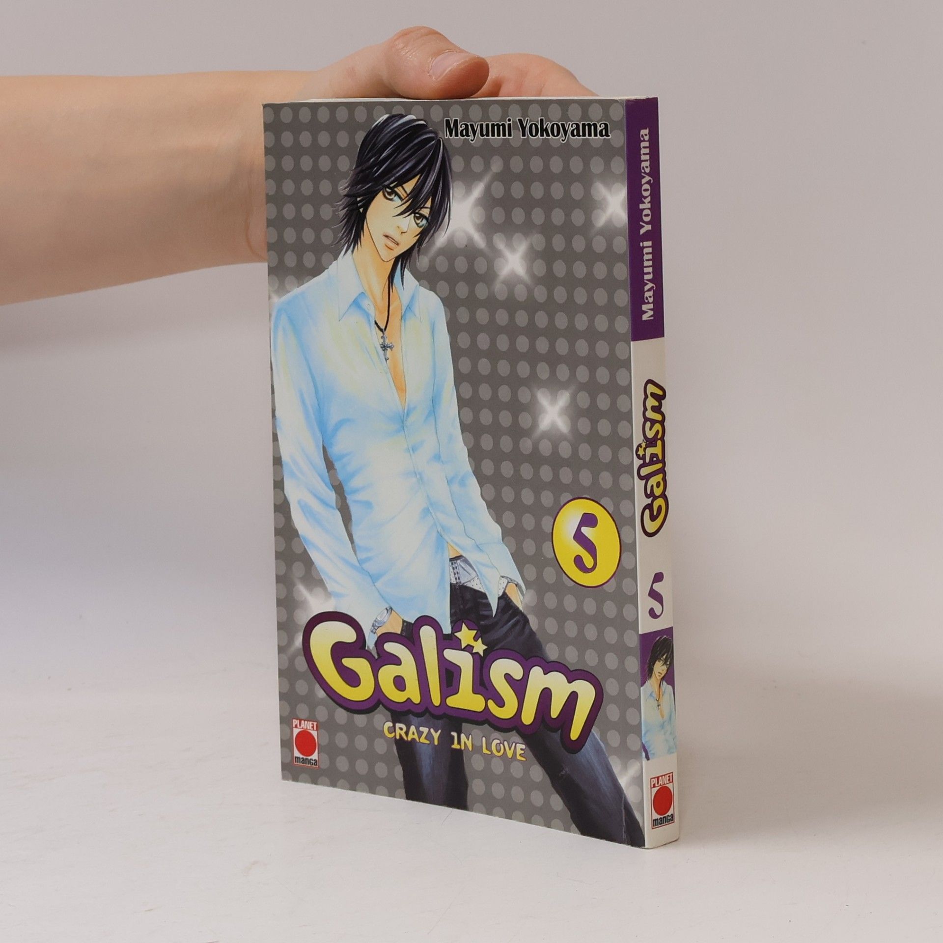 Galism 5