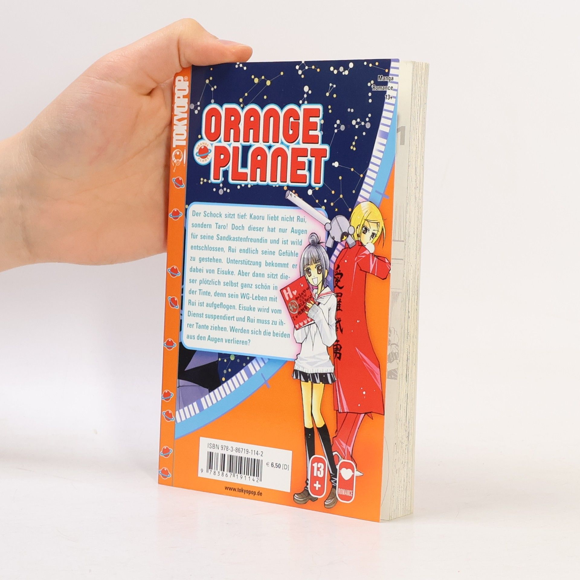 Haruka Fukushima Orange Planet 02
