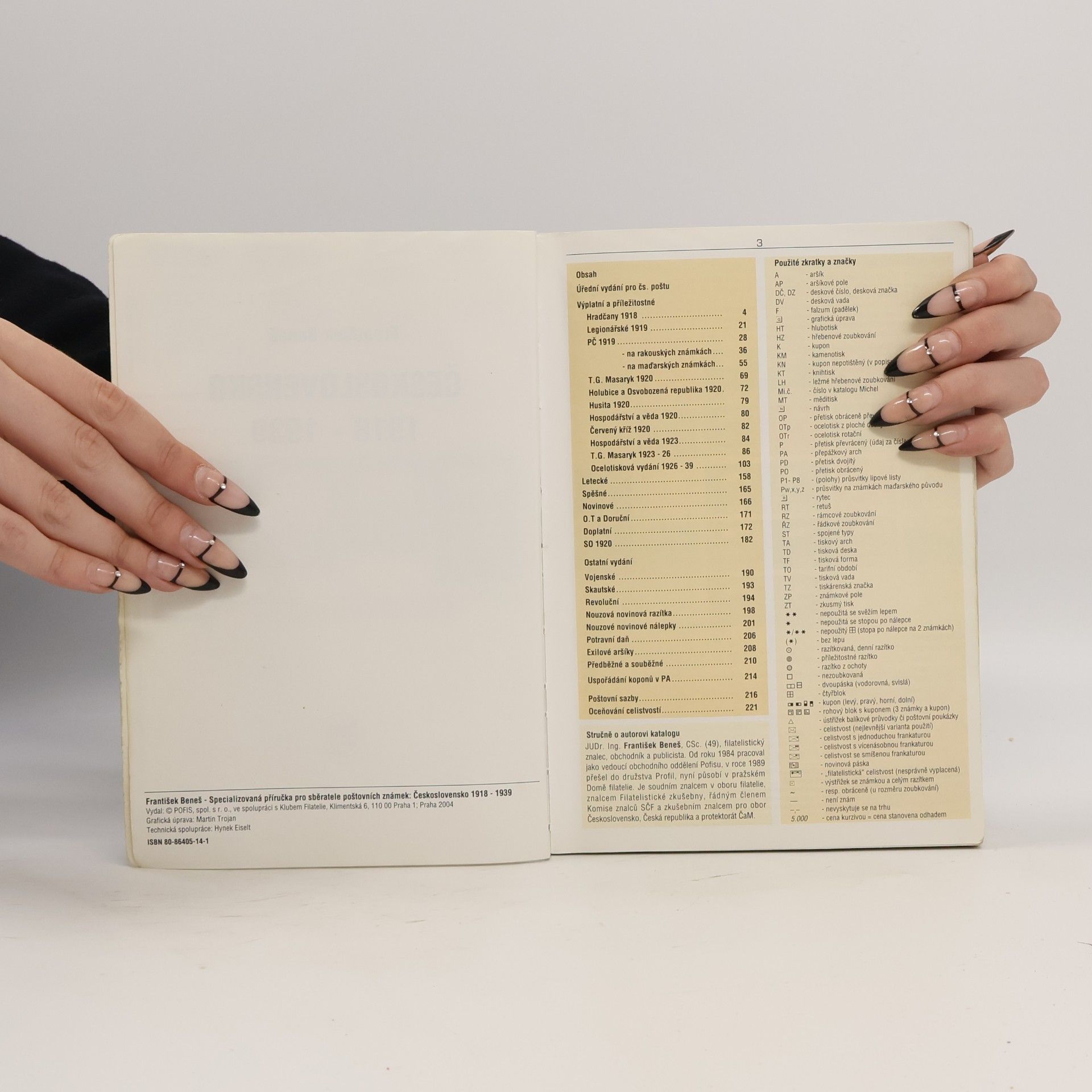 Collectif d'auteurs Profis 2005