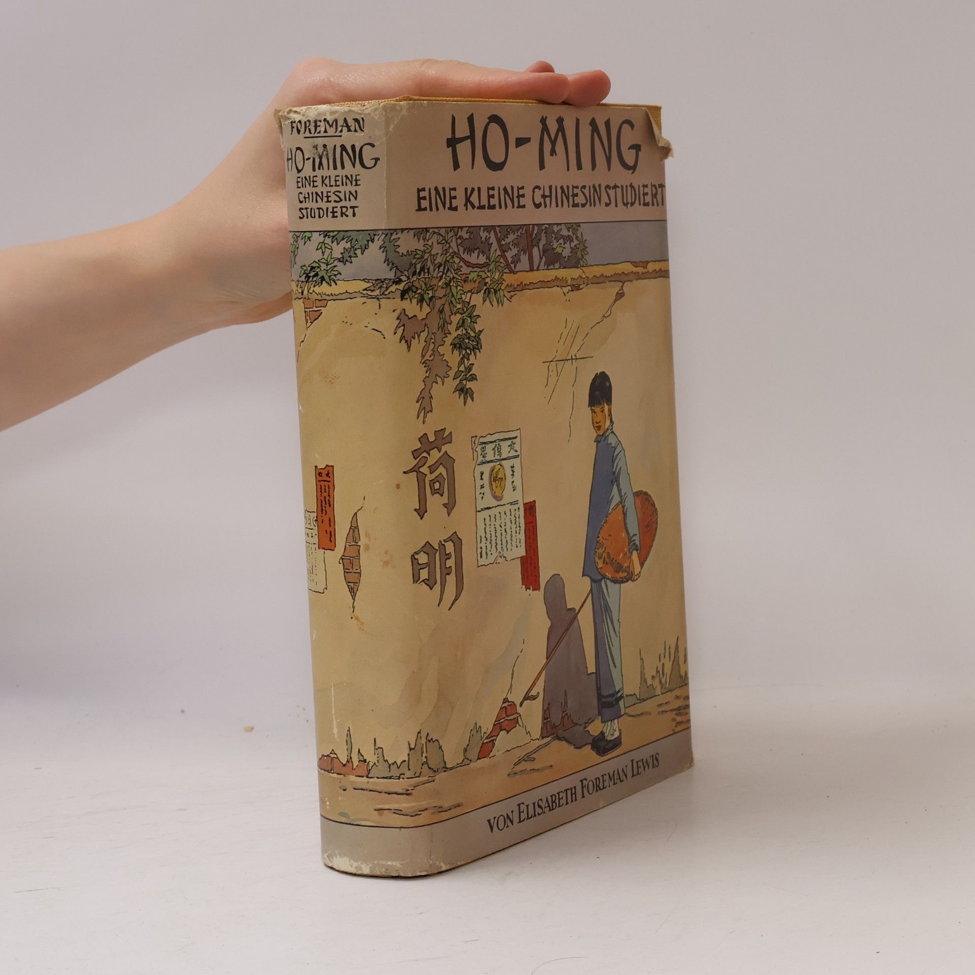 Elisabeth Foreman Lewis Ho-Ming: Eine kleine Chinesin studiert