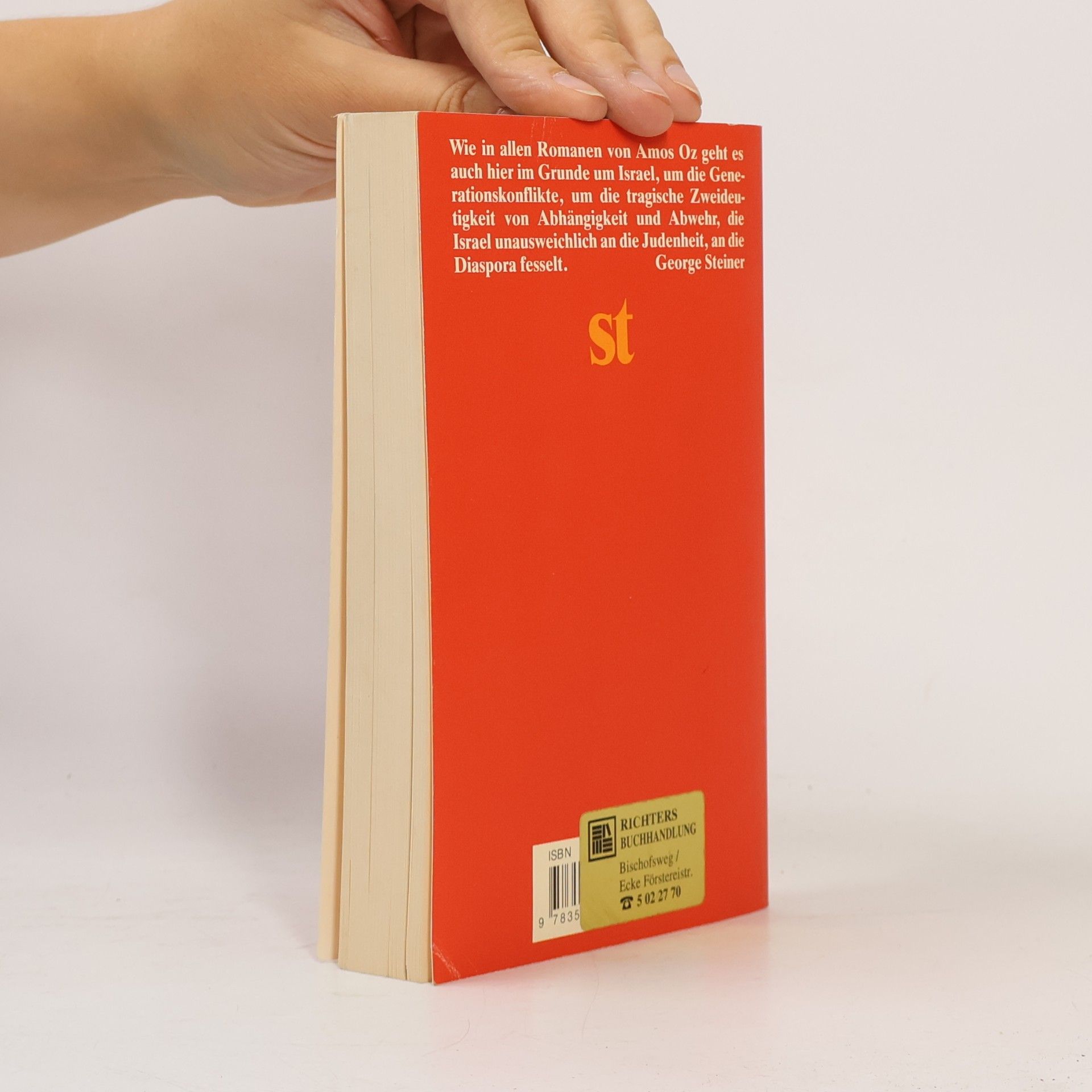 Amos Oz Black box