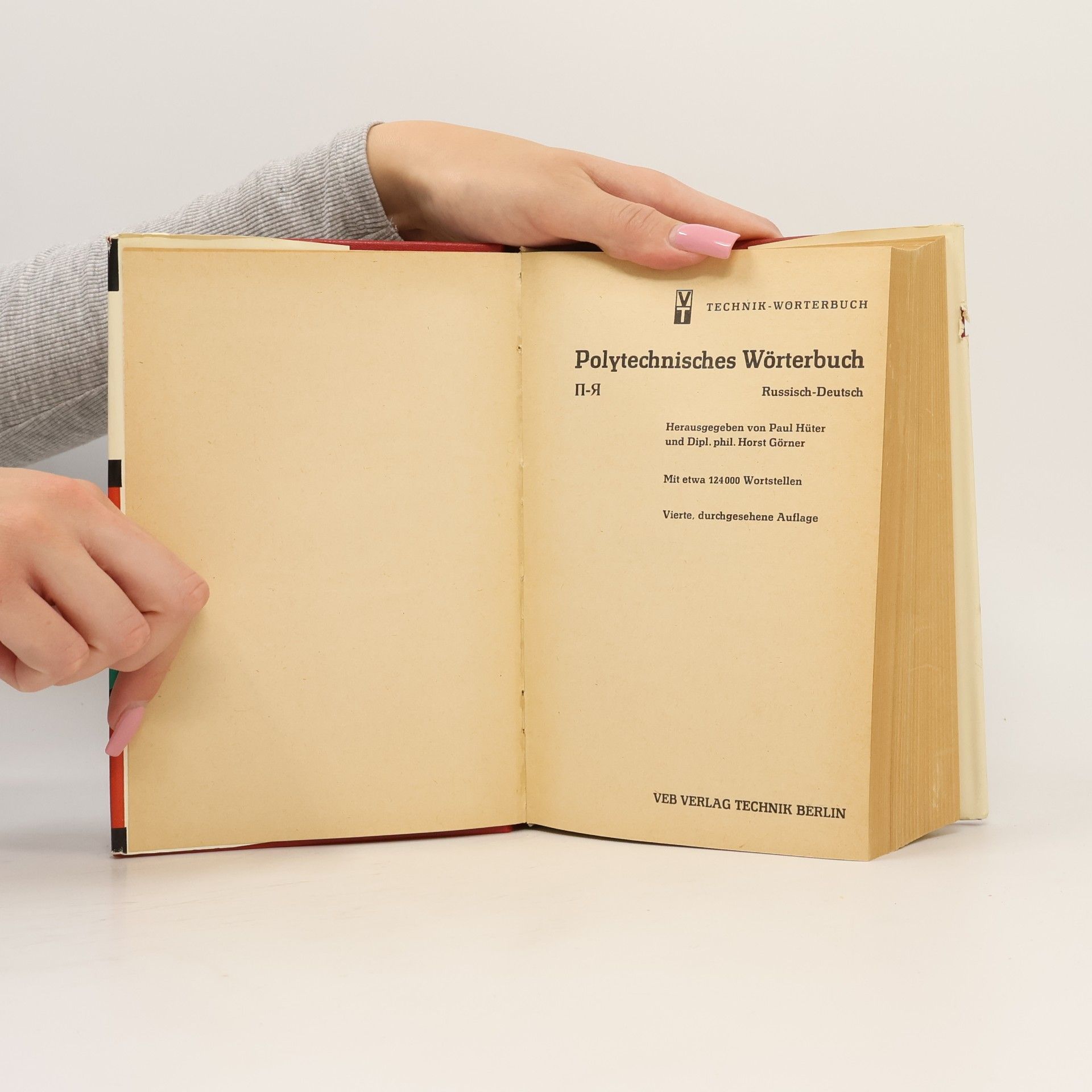 Horst Görner Kleines polytechnisches Wörterbuch