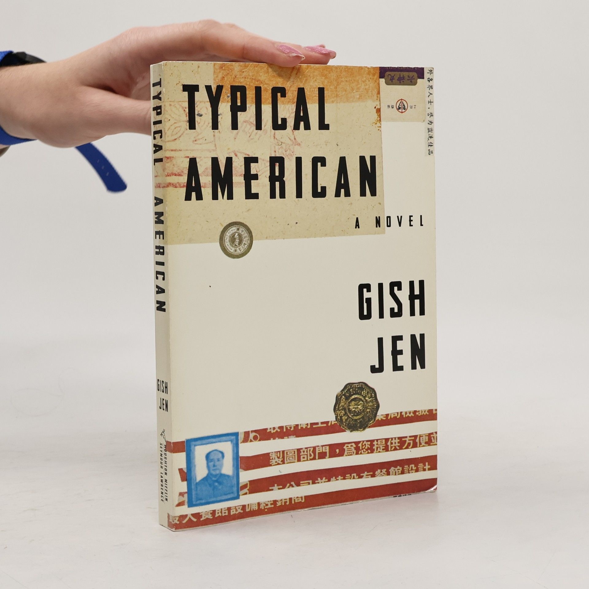 Jen Gish Typical American