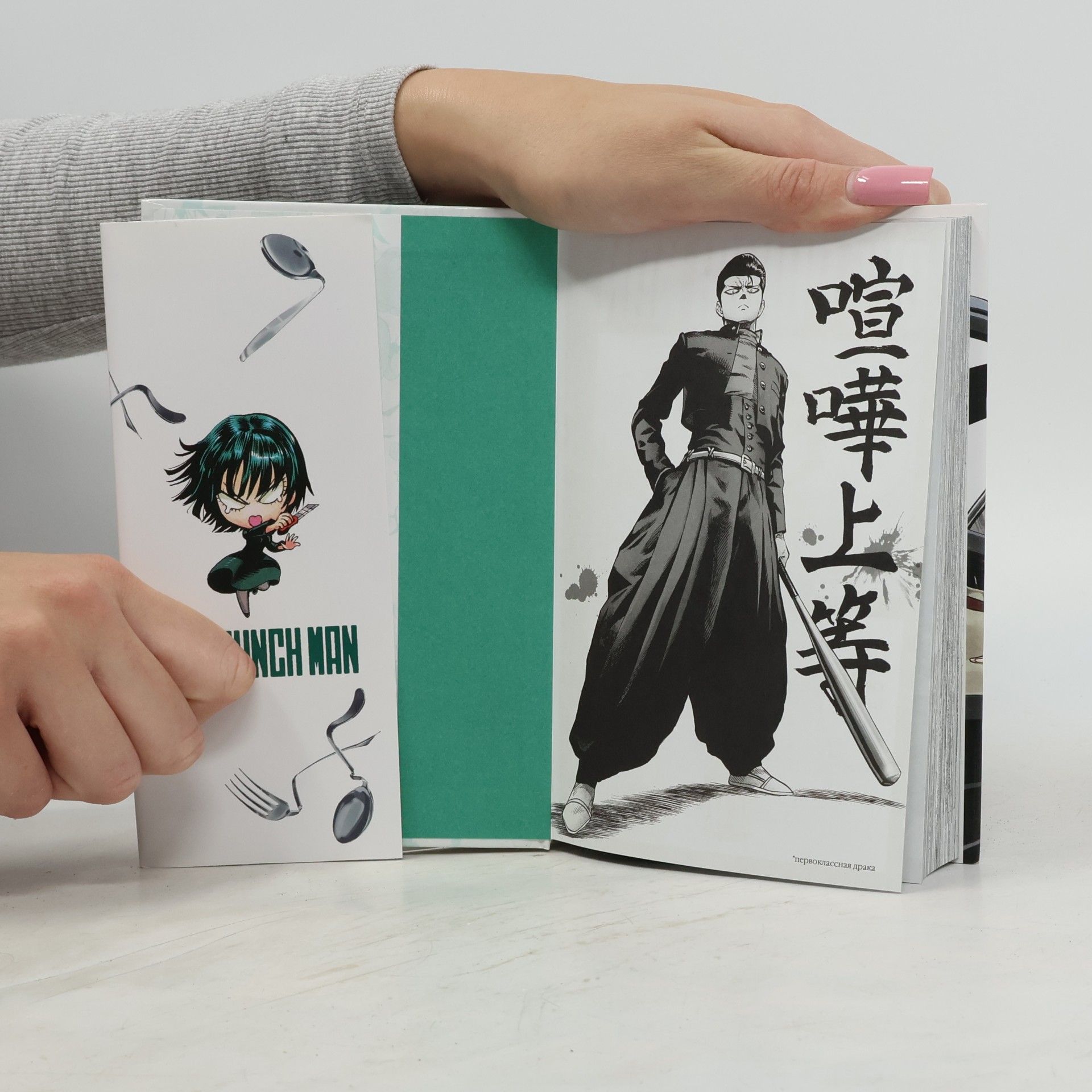 One One-Punch Man
