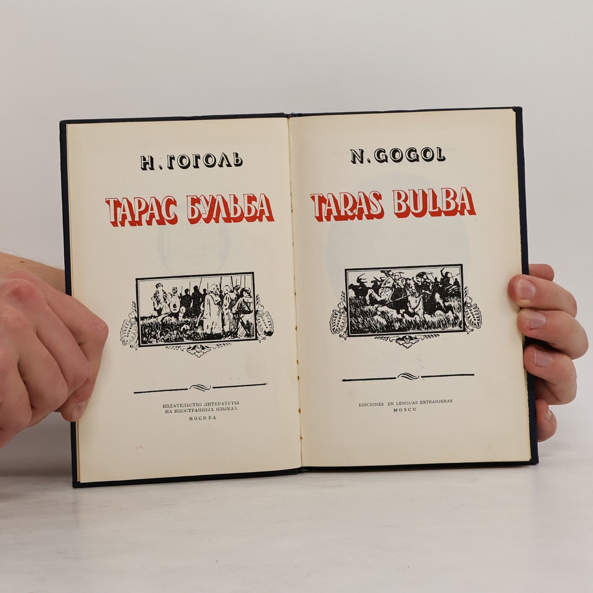 Nikolai Gogol Taras Bulba