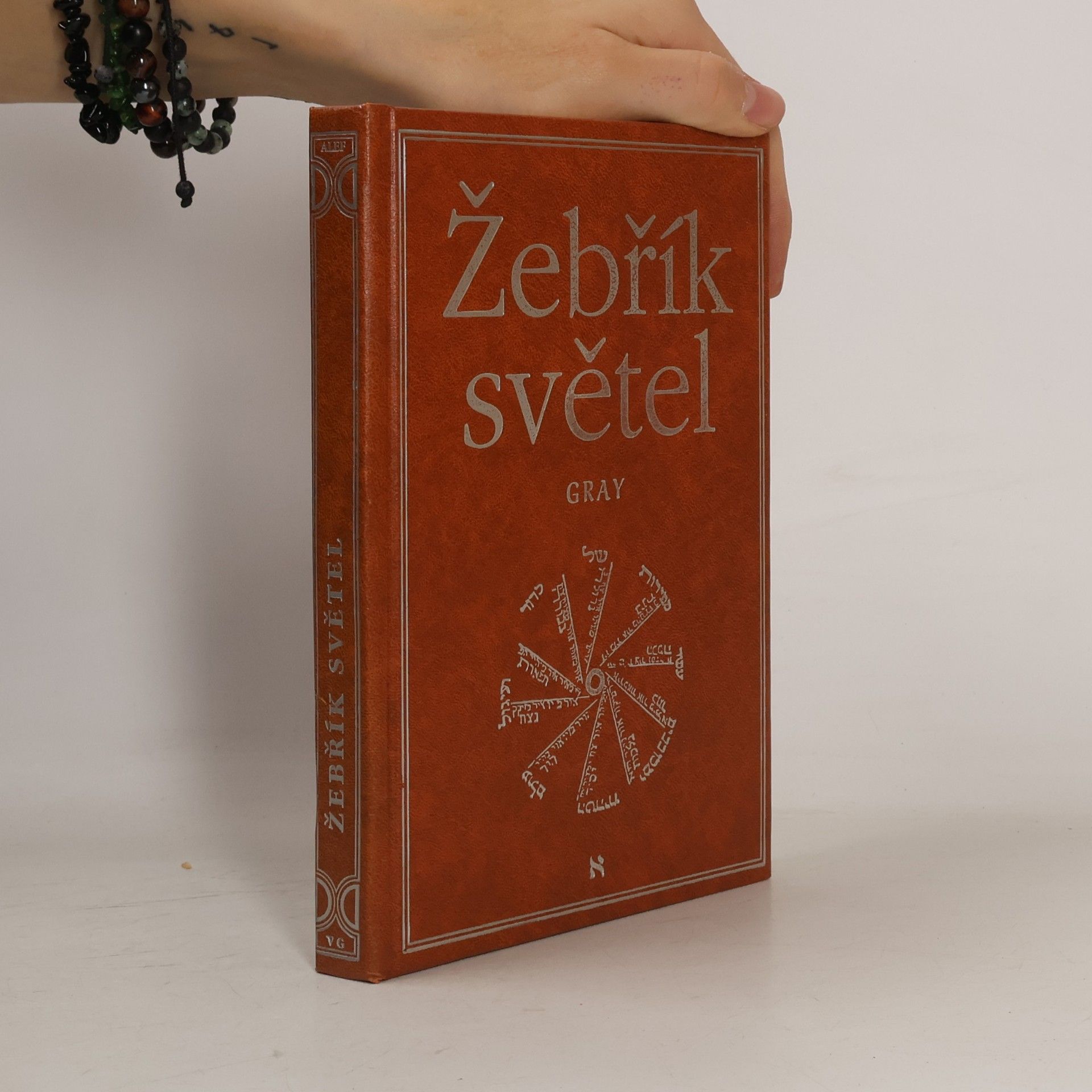 William G. Gray Žebřík světel