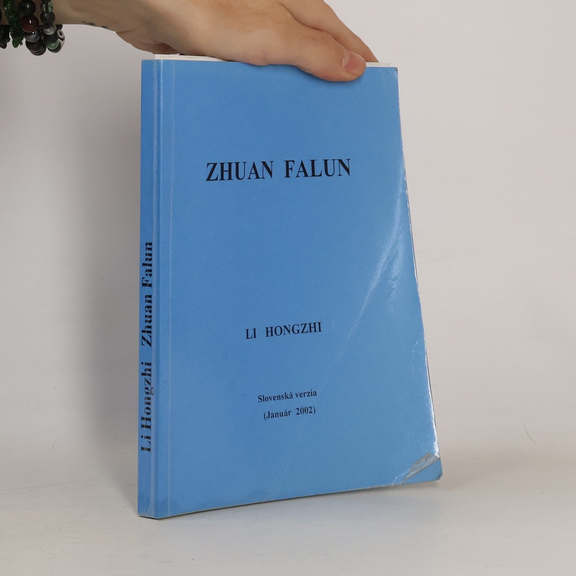 Zhuan Falun