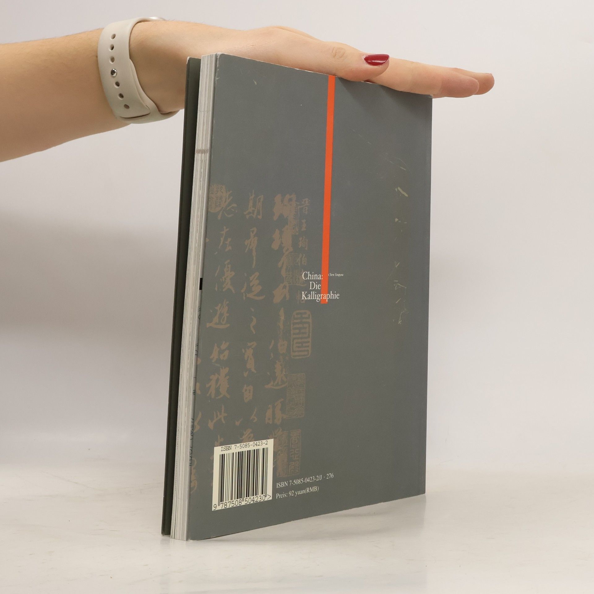 Tingyou Chen China: die Kalligraphie