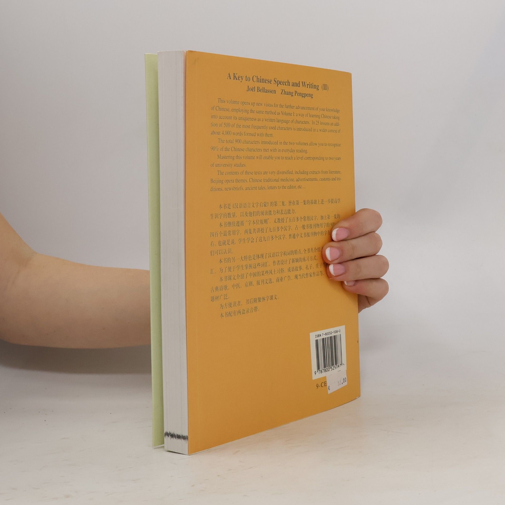 Joel Bellassen A Key to Chinese Speech and Writing