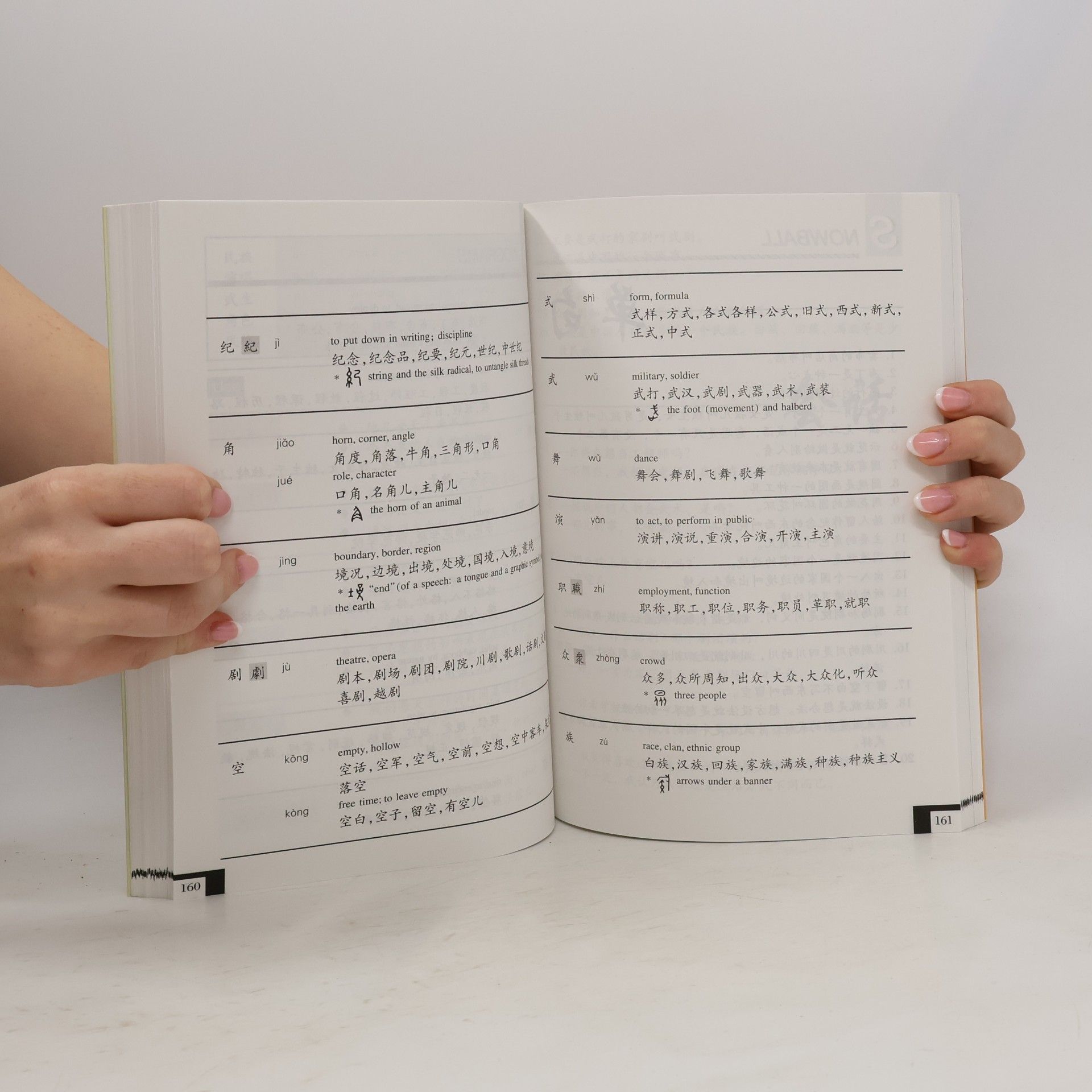 Joel Bellassen A Key to Chinese Speech and Writing