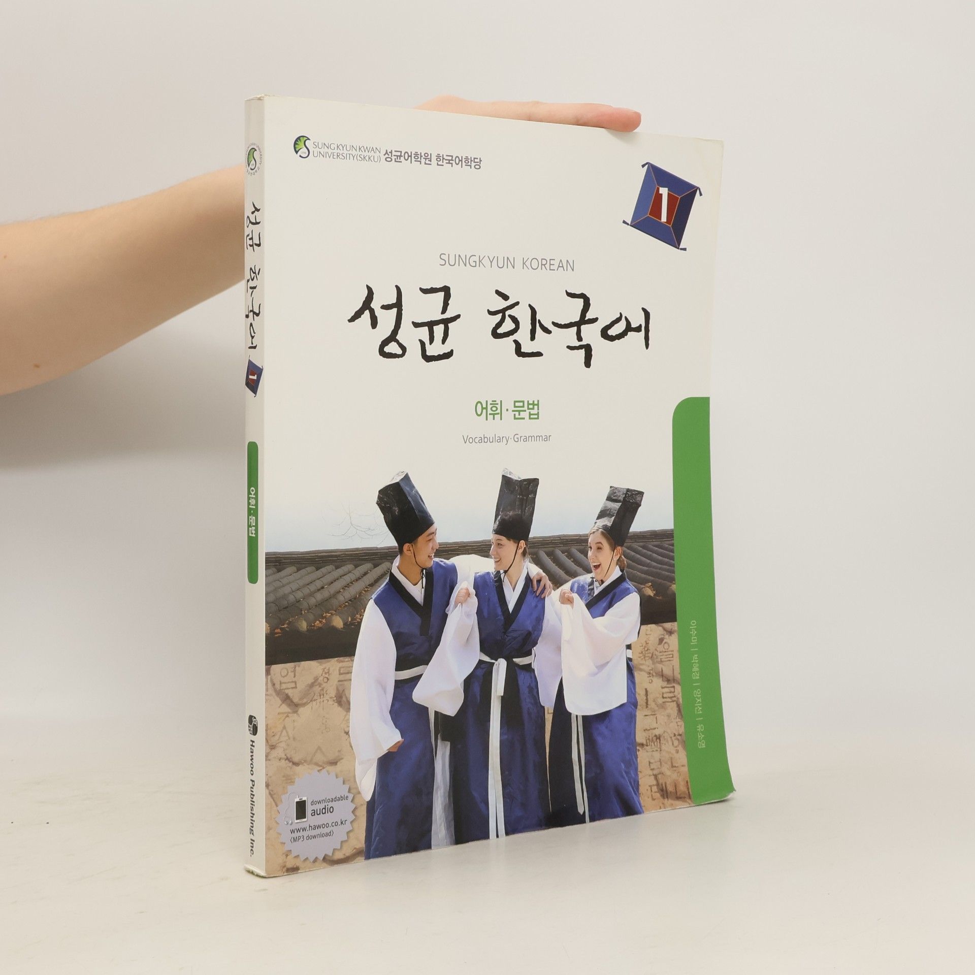 Park Hye-gyeong Sungkyun Korean 1