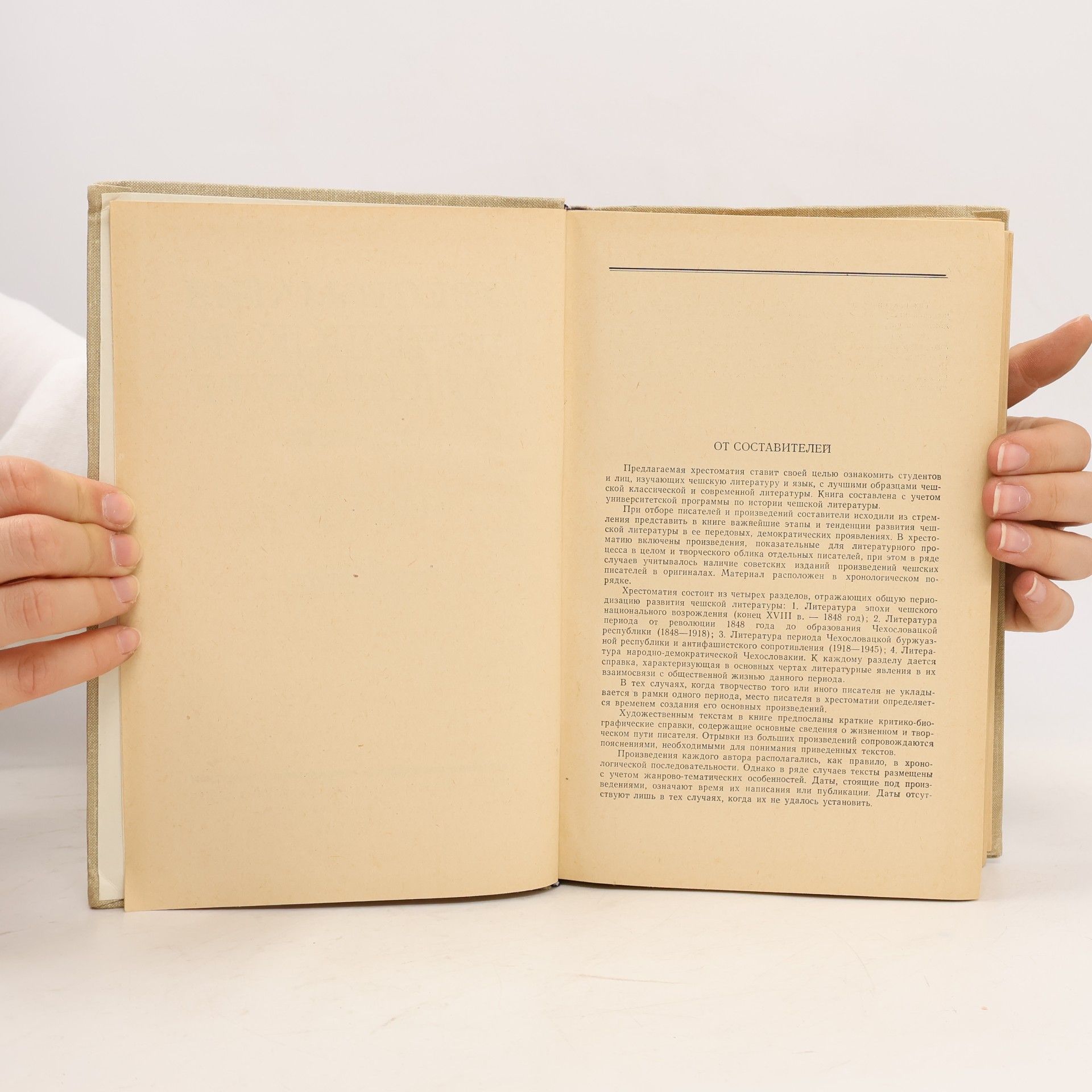 Kolektiv autorů Výbor z literatury české XIX. a XX. století