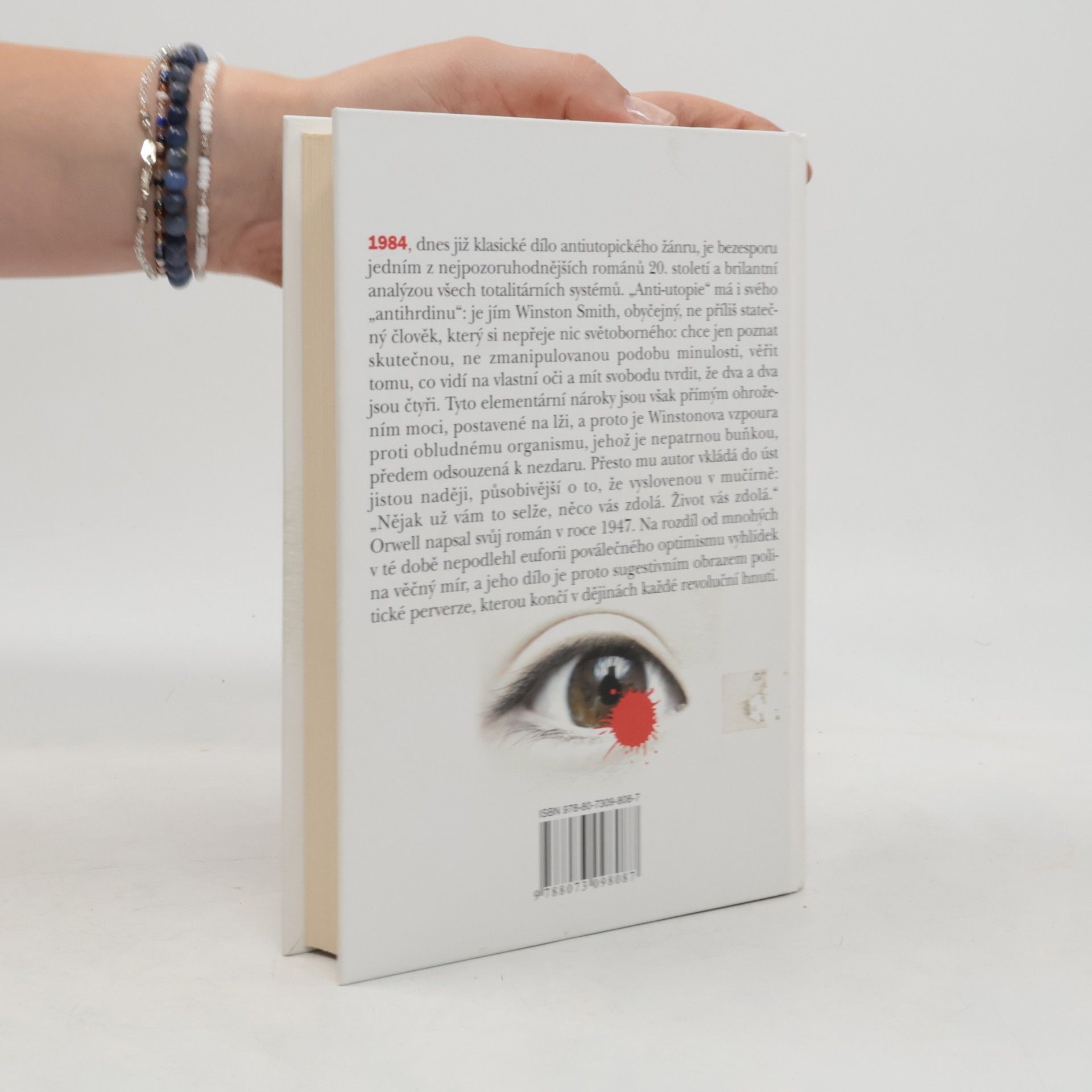 George Orwell 1984