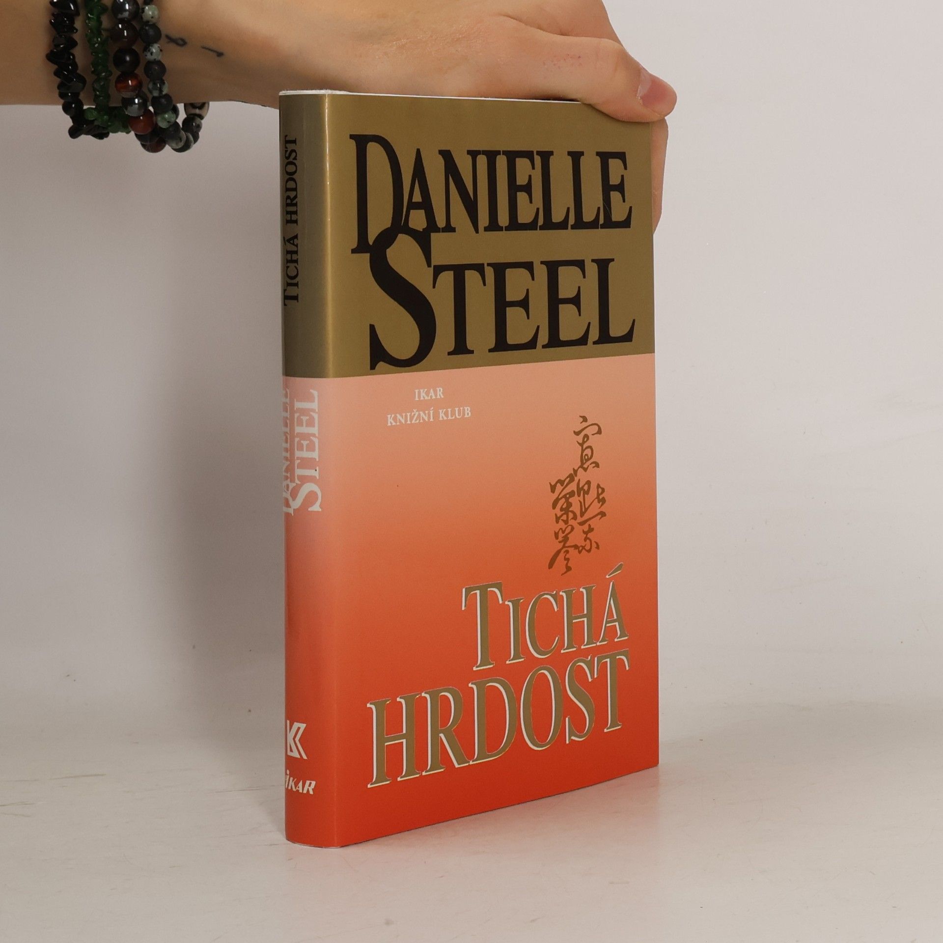 Danielle Steel Tichá hrdost