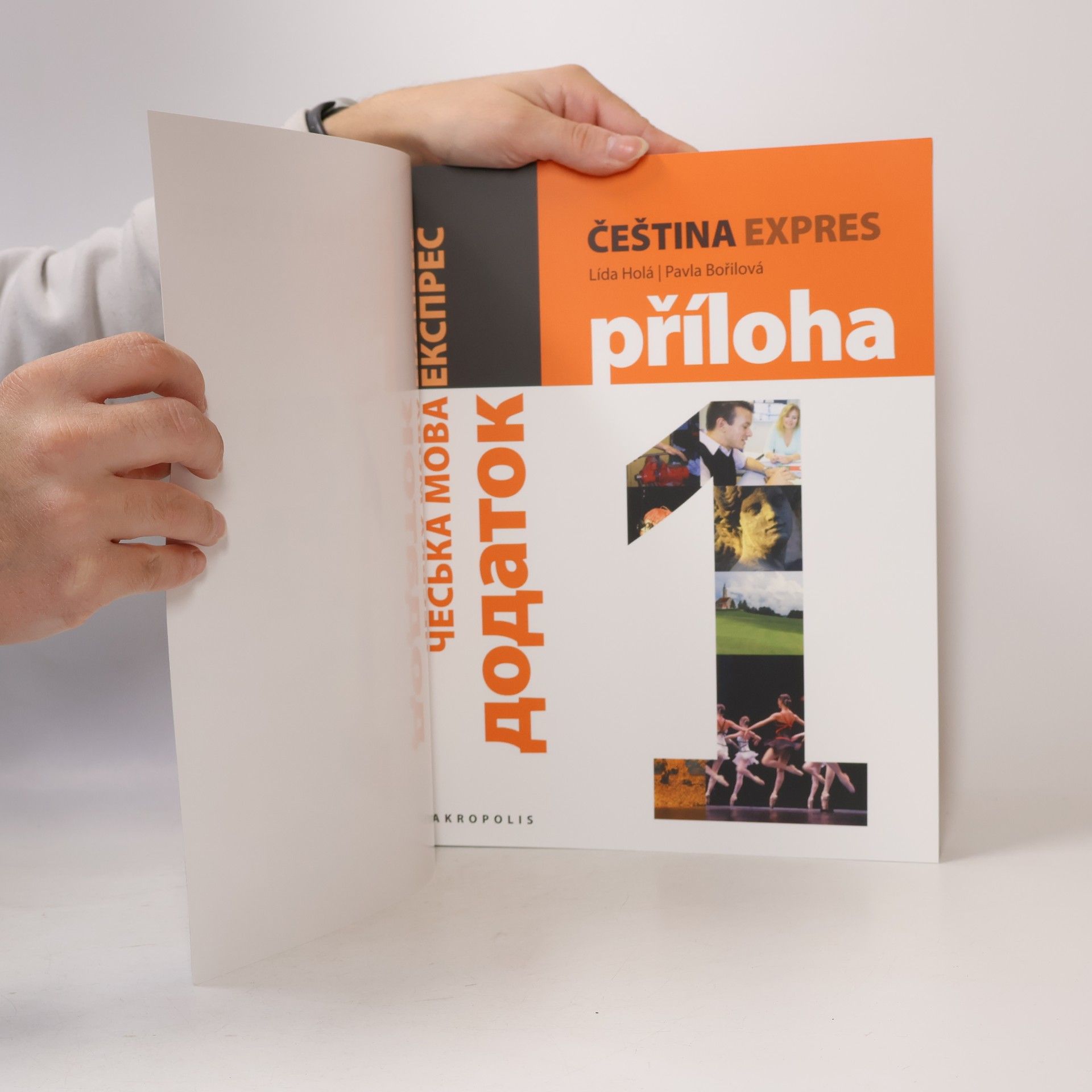 Lída Holá Čeština expres 1, A1/1. Ukrajinská verze